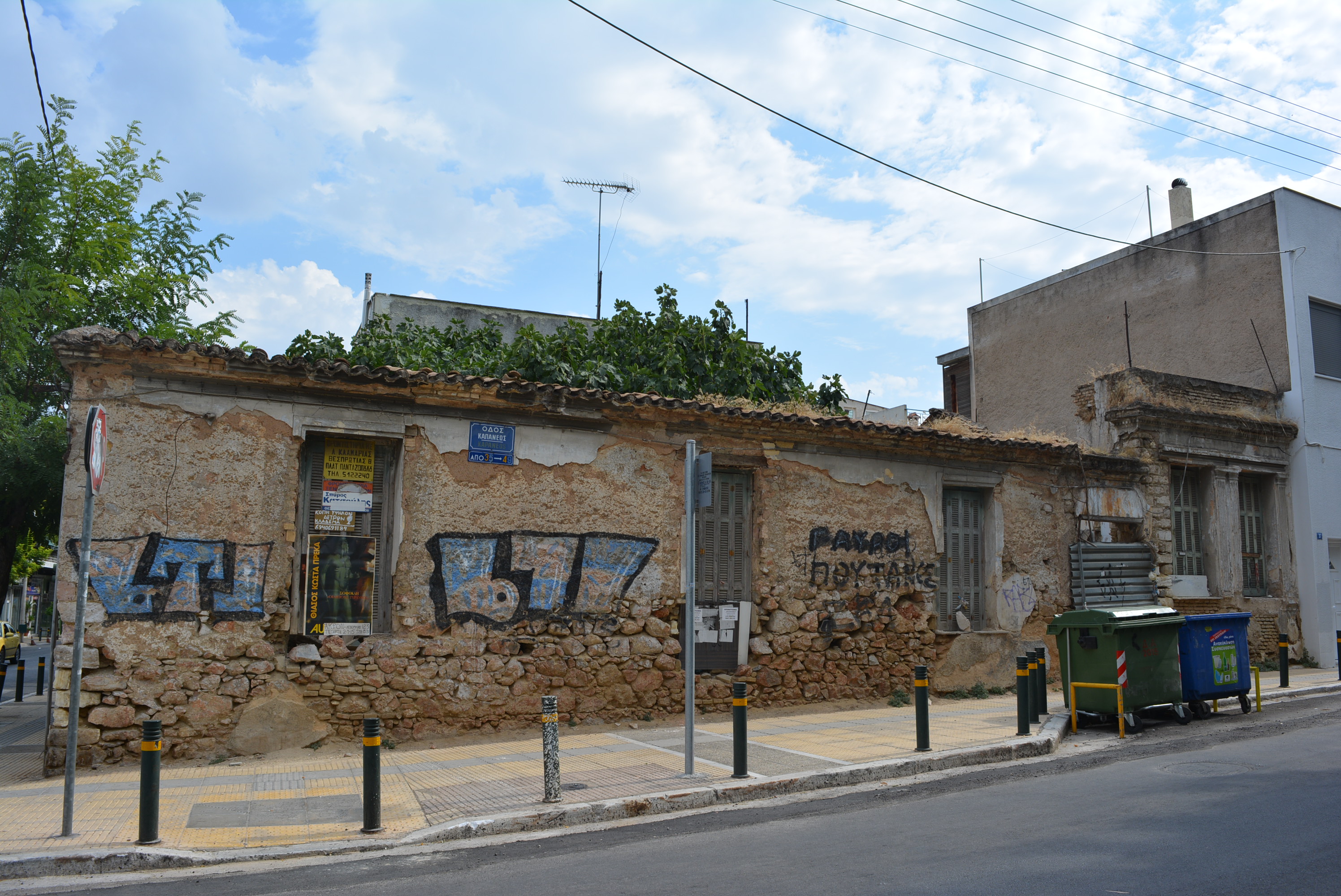 Γενική όψης επί της οδού Καπανέως