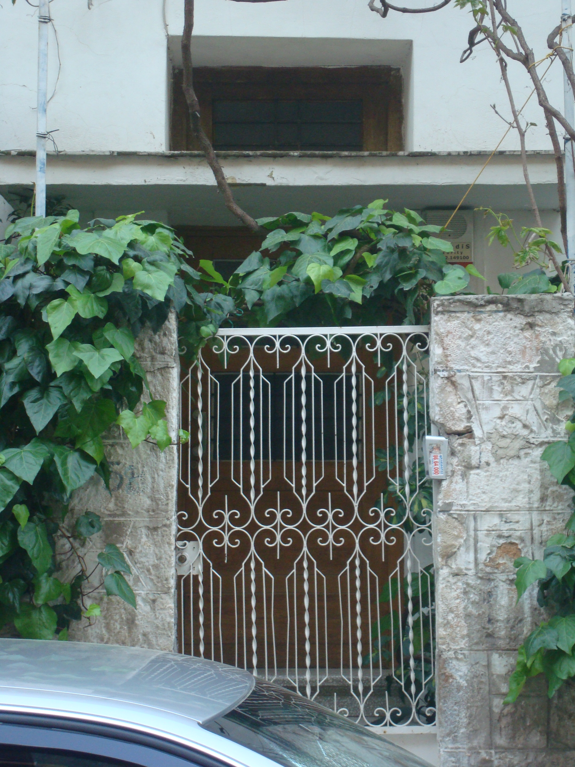 Γενική αυλόθυρας (2013)