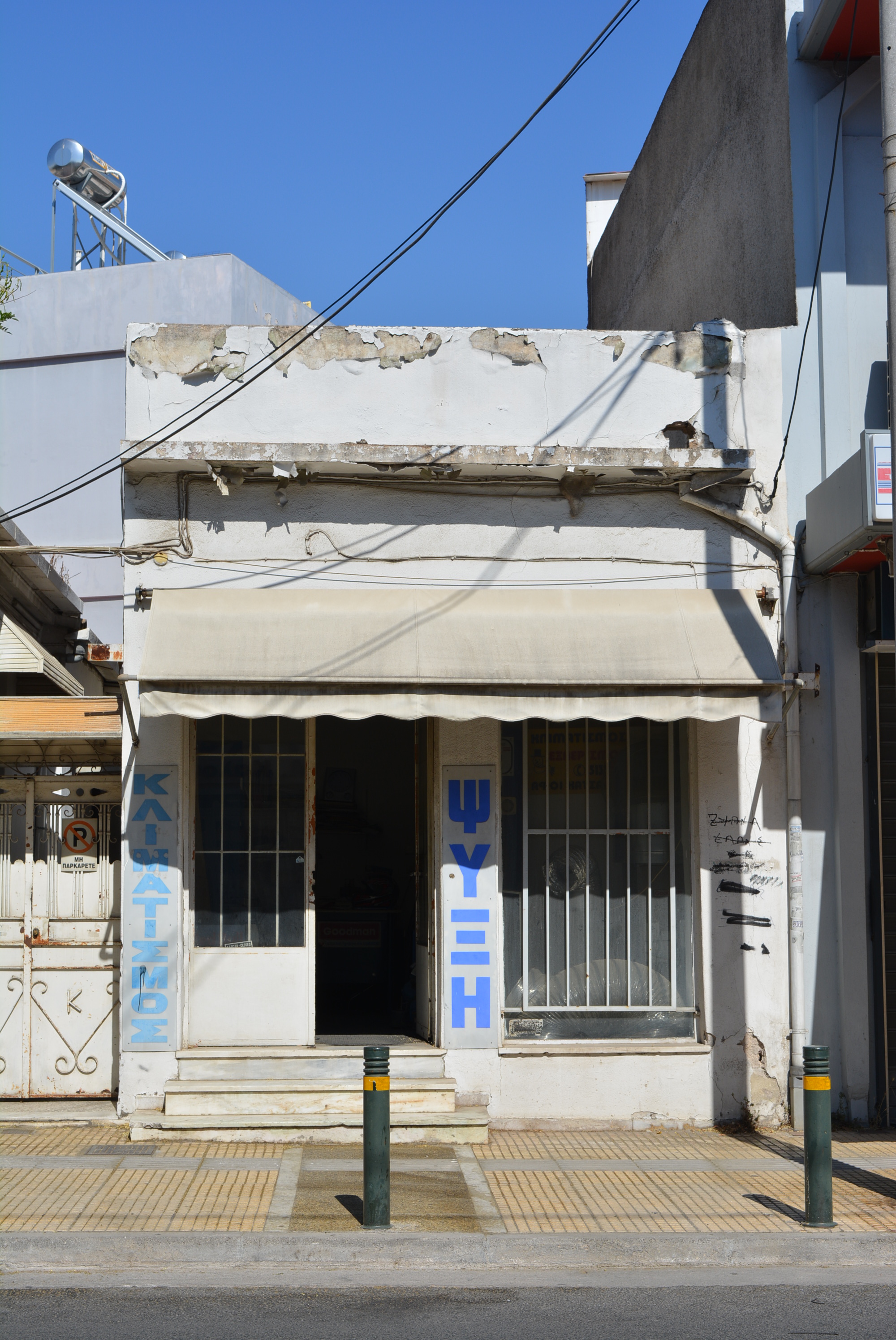 Γενική κύριας όψης