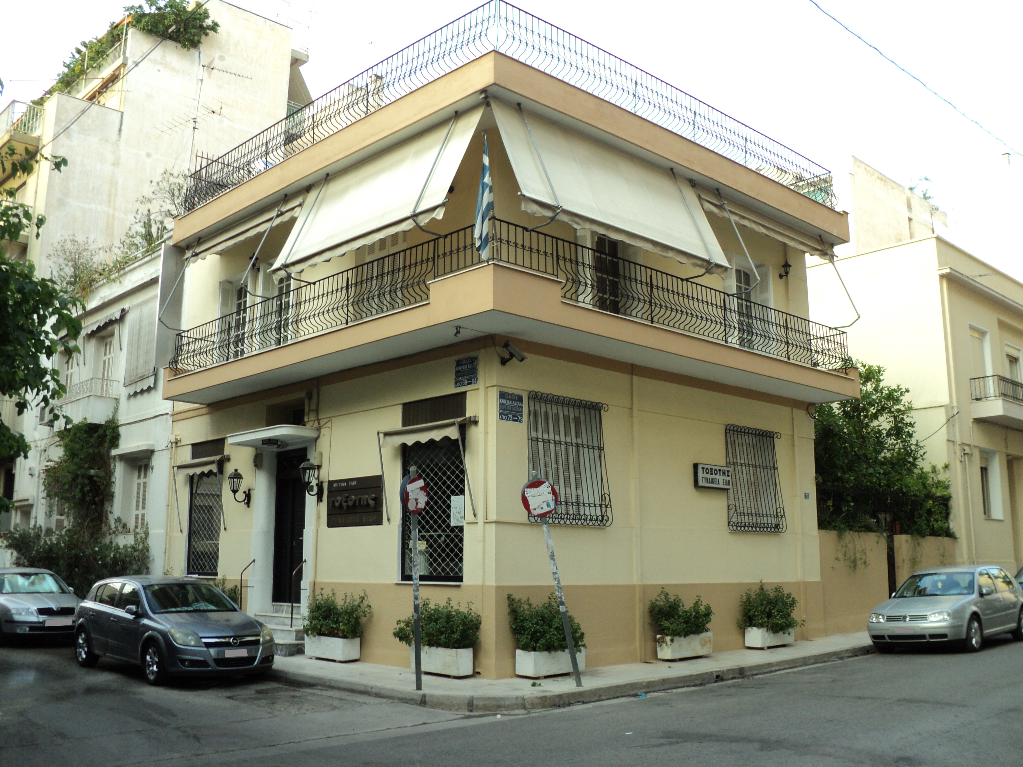 Γενική κτηρίου