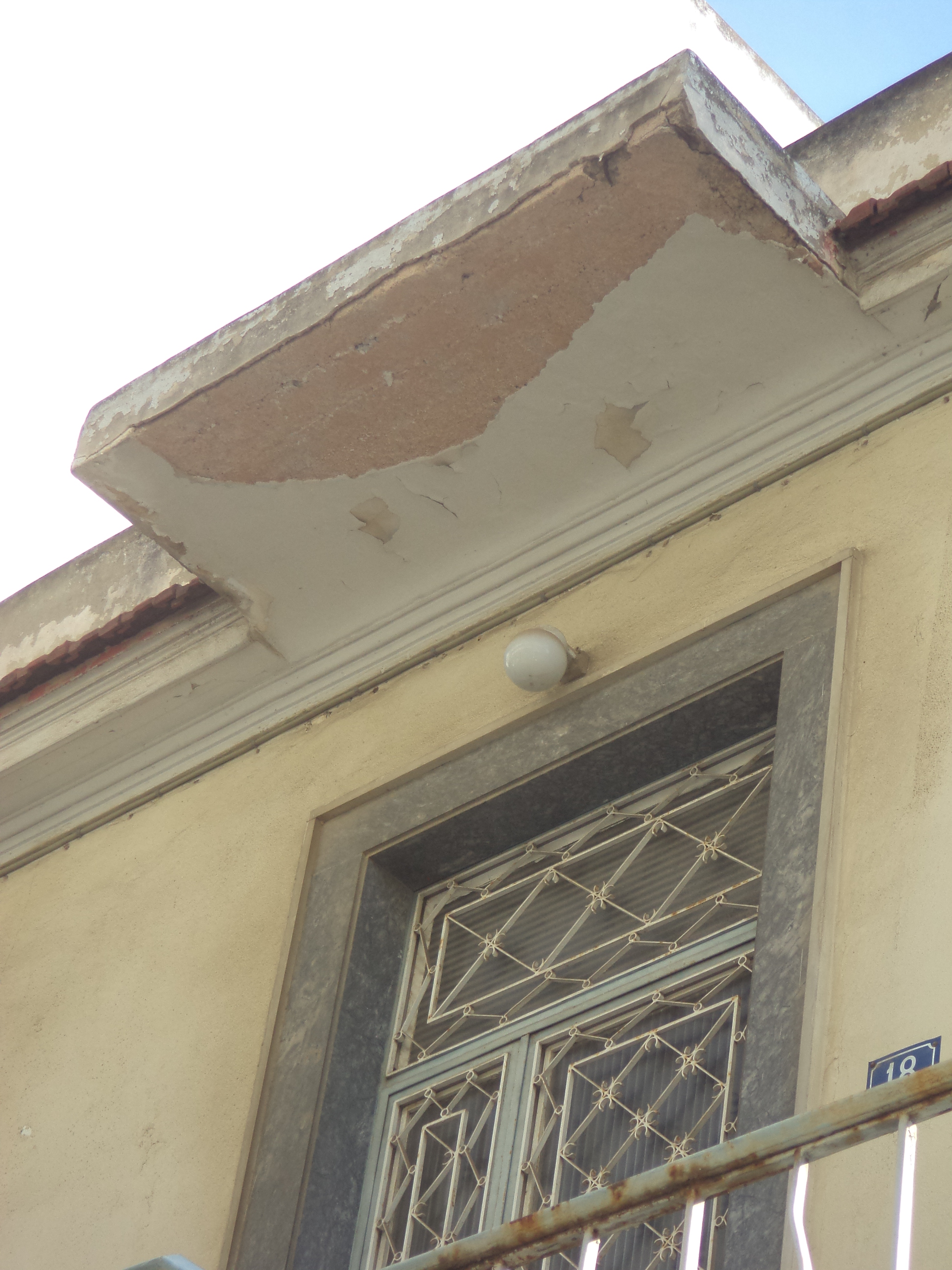 Λεπτομέρεια κύριας όψης