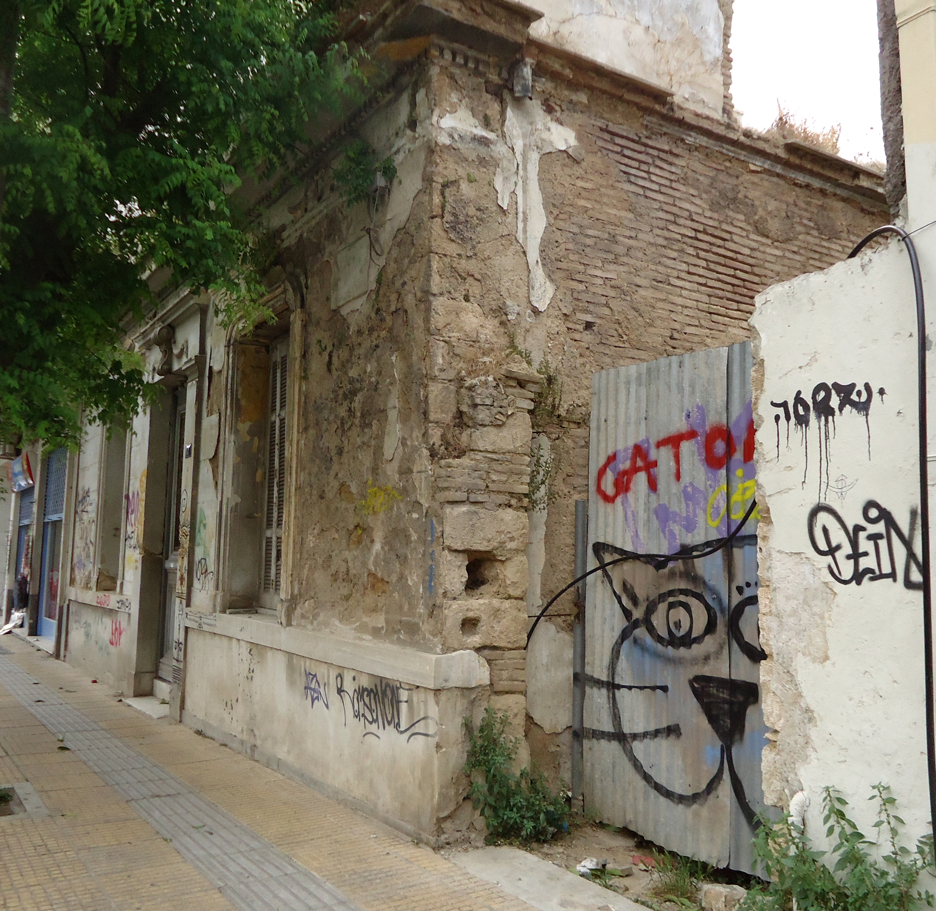 Γενική άποψη (2015)
