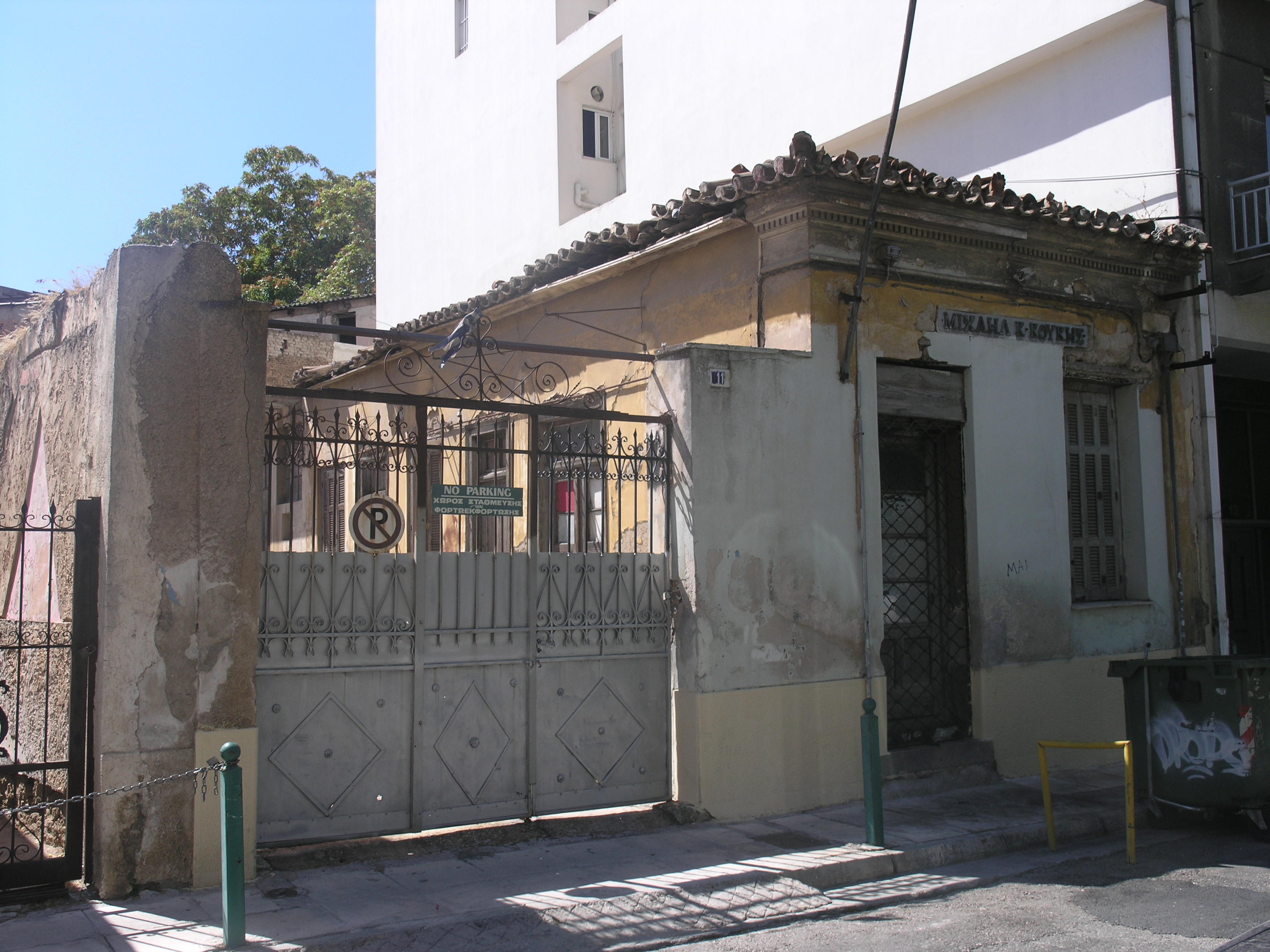Γενική κύριας όψης
