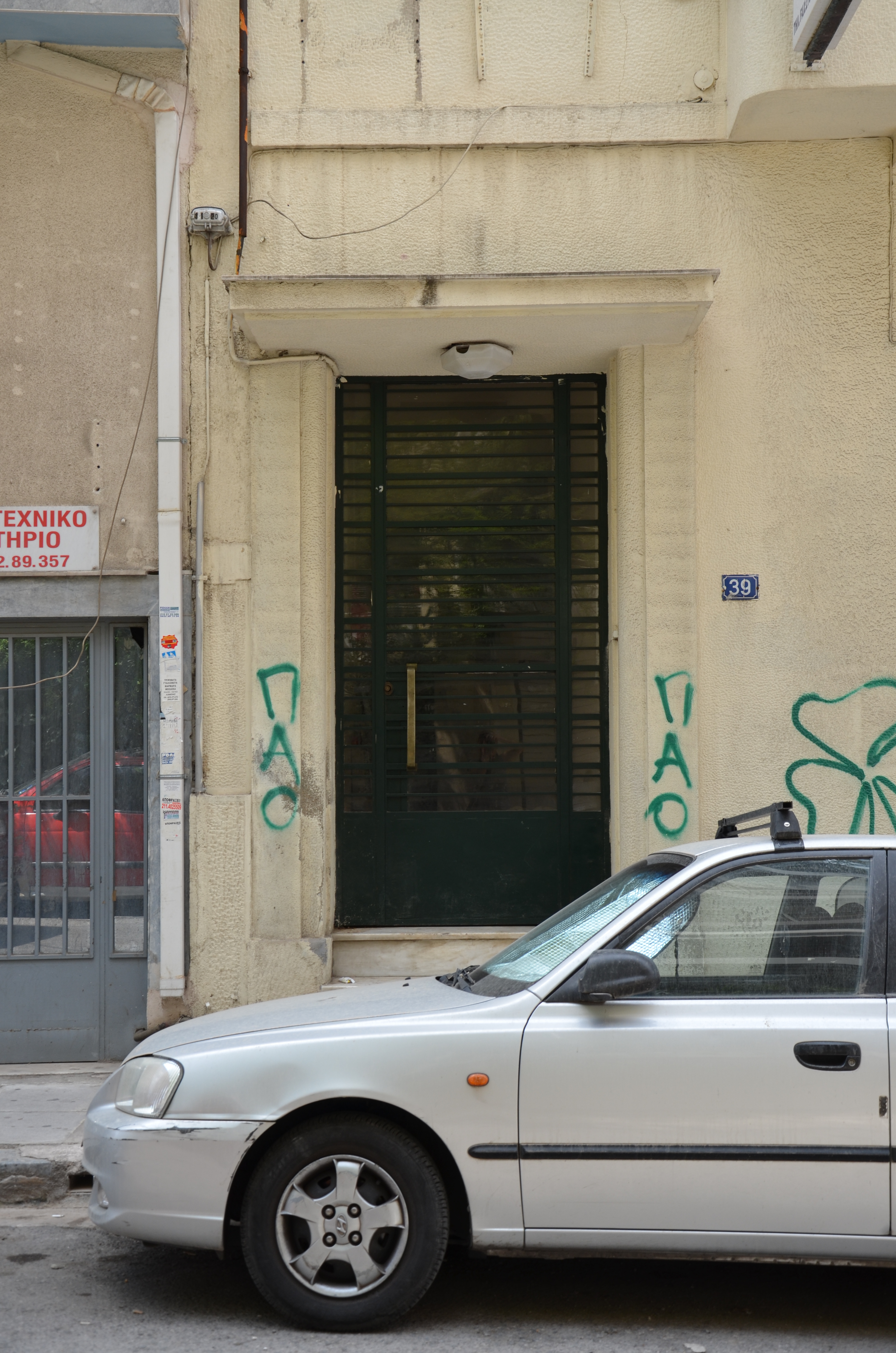 Θύρες εισόδου