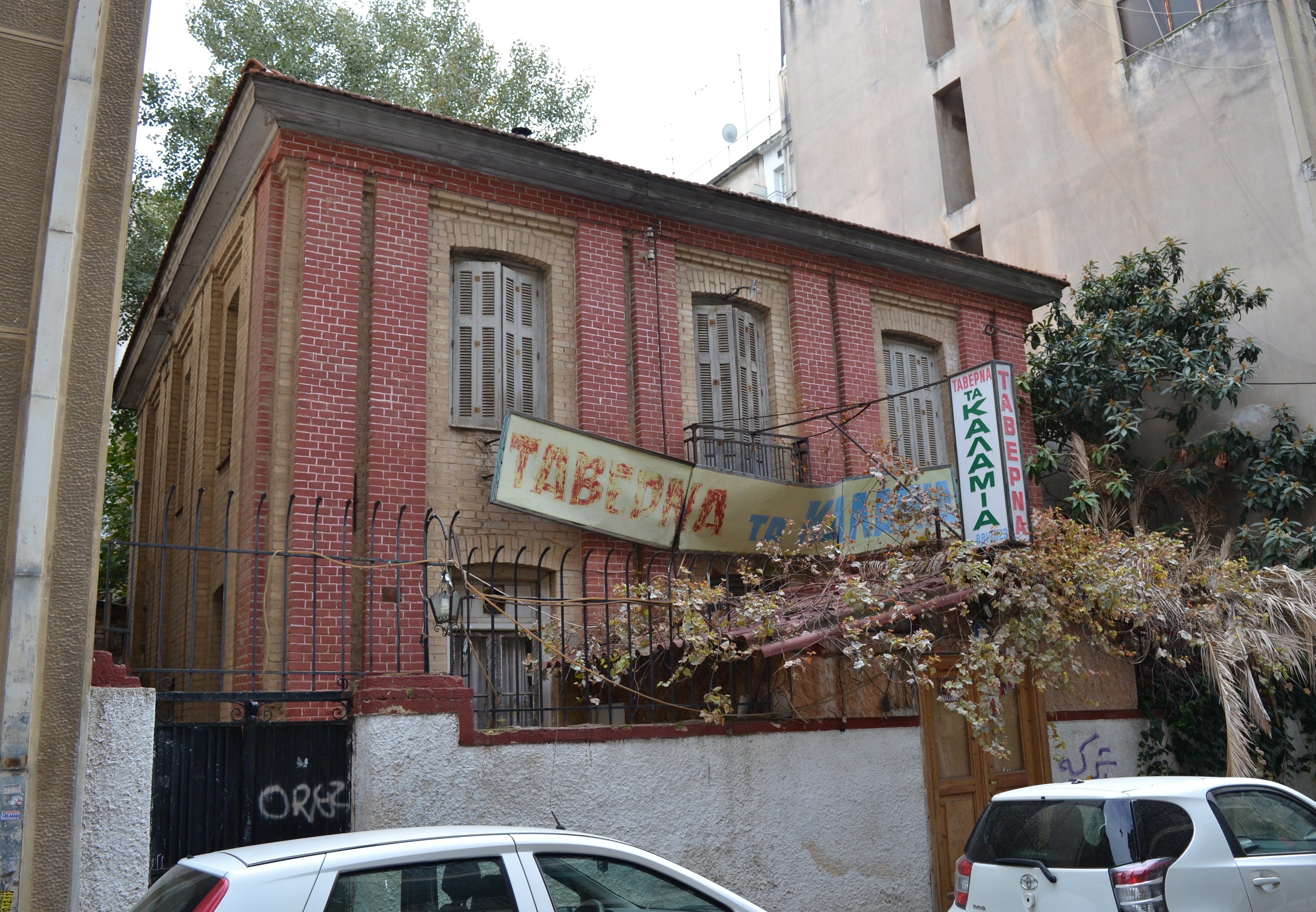 Κύρια όψη