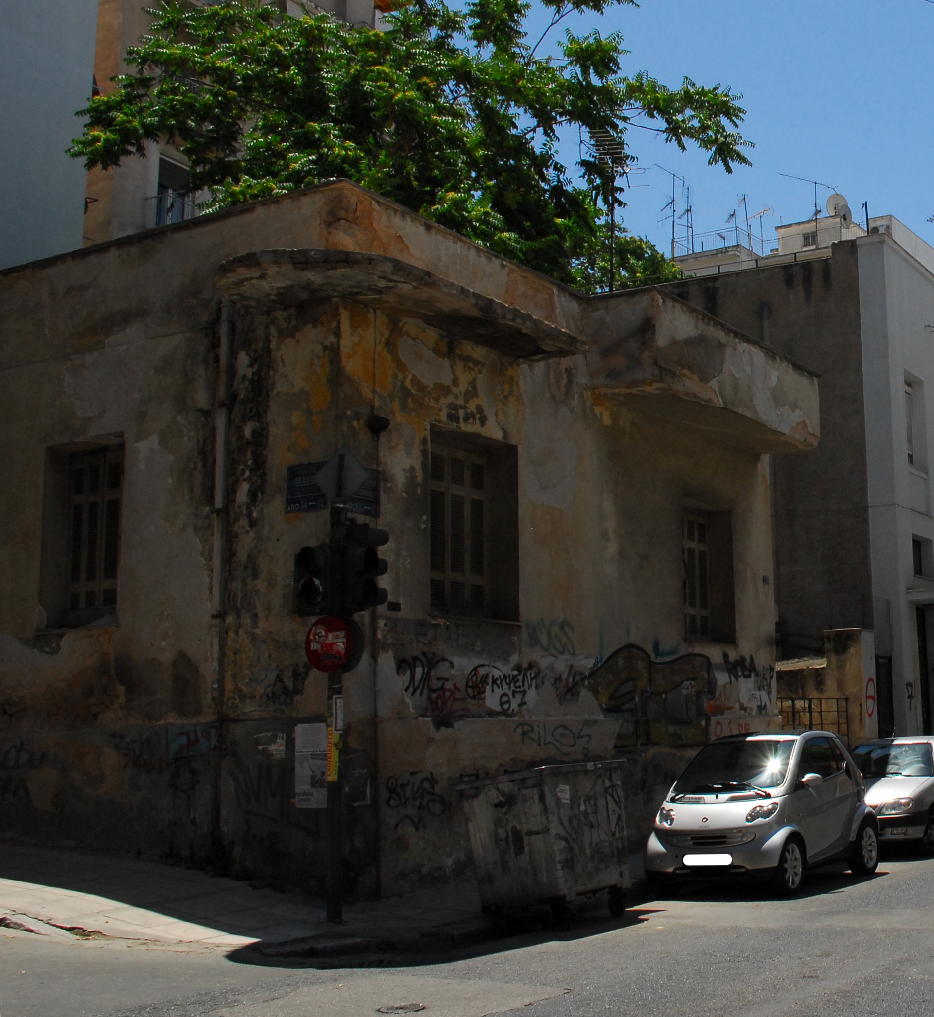 Γενική κύριας όψης (2013)