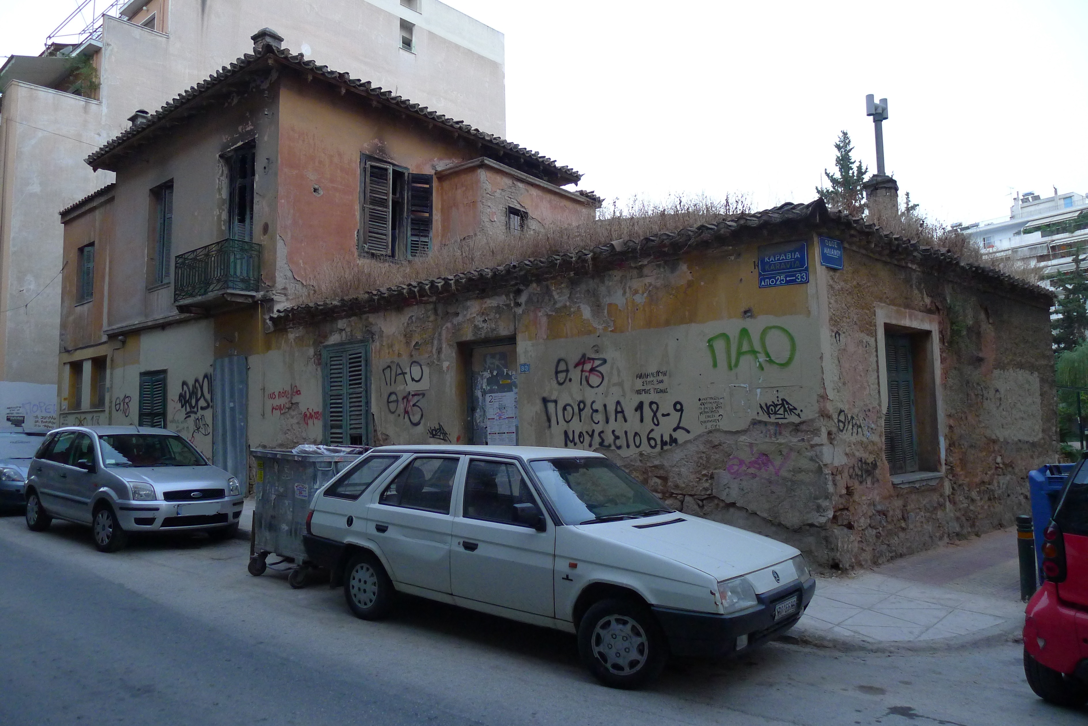 General view of the building (2013)