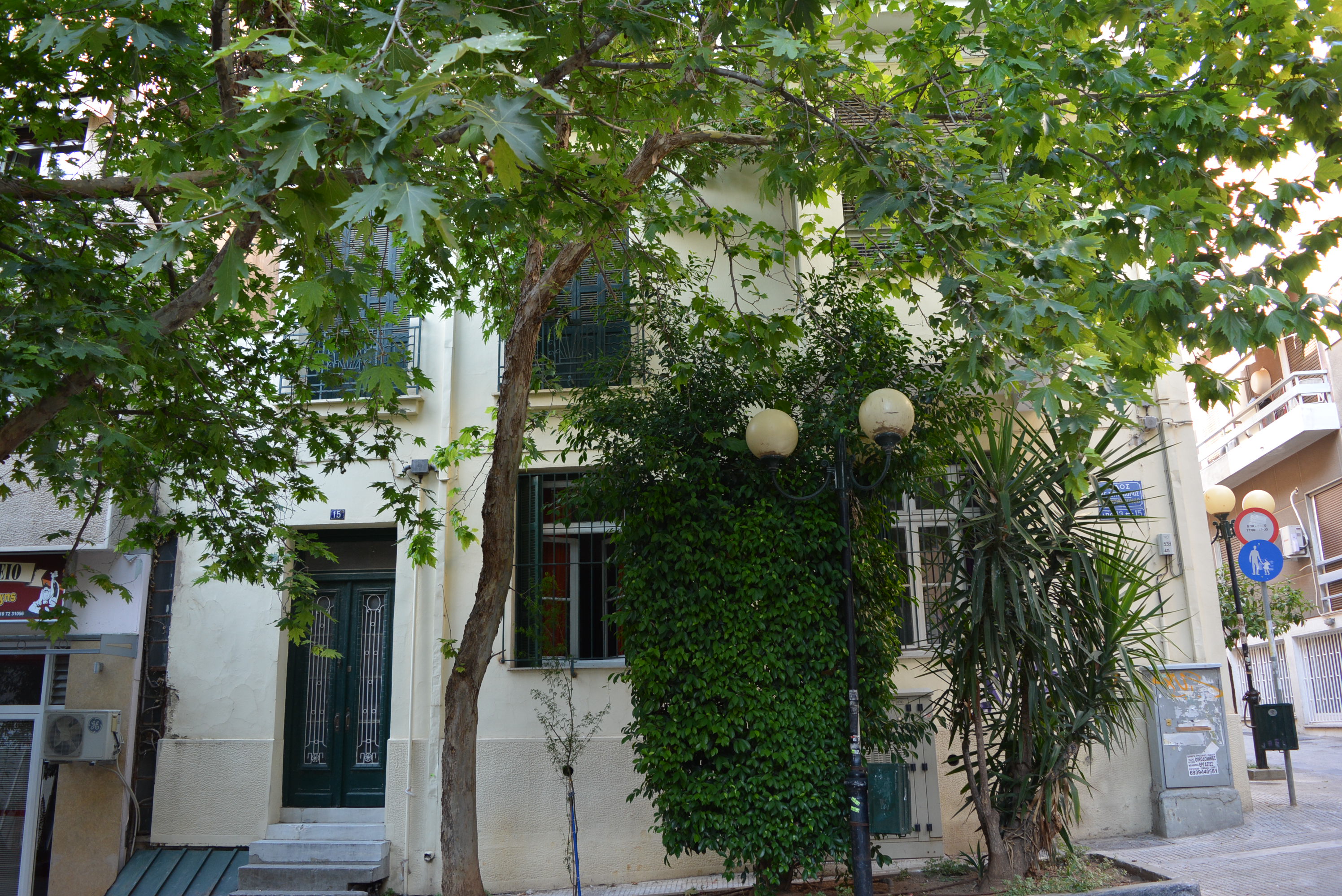 View of the façade (Ag. Spyridonos street) (2015)
