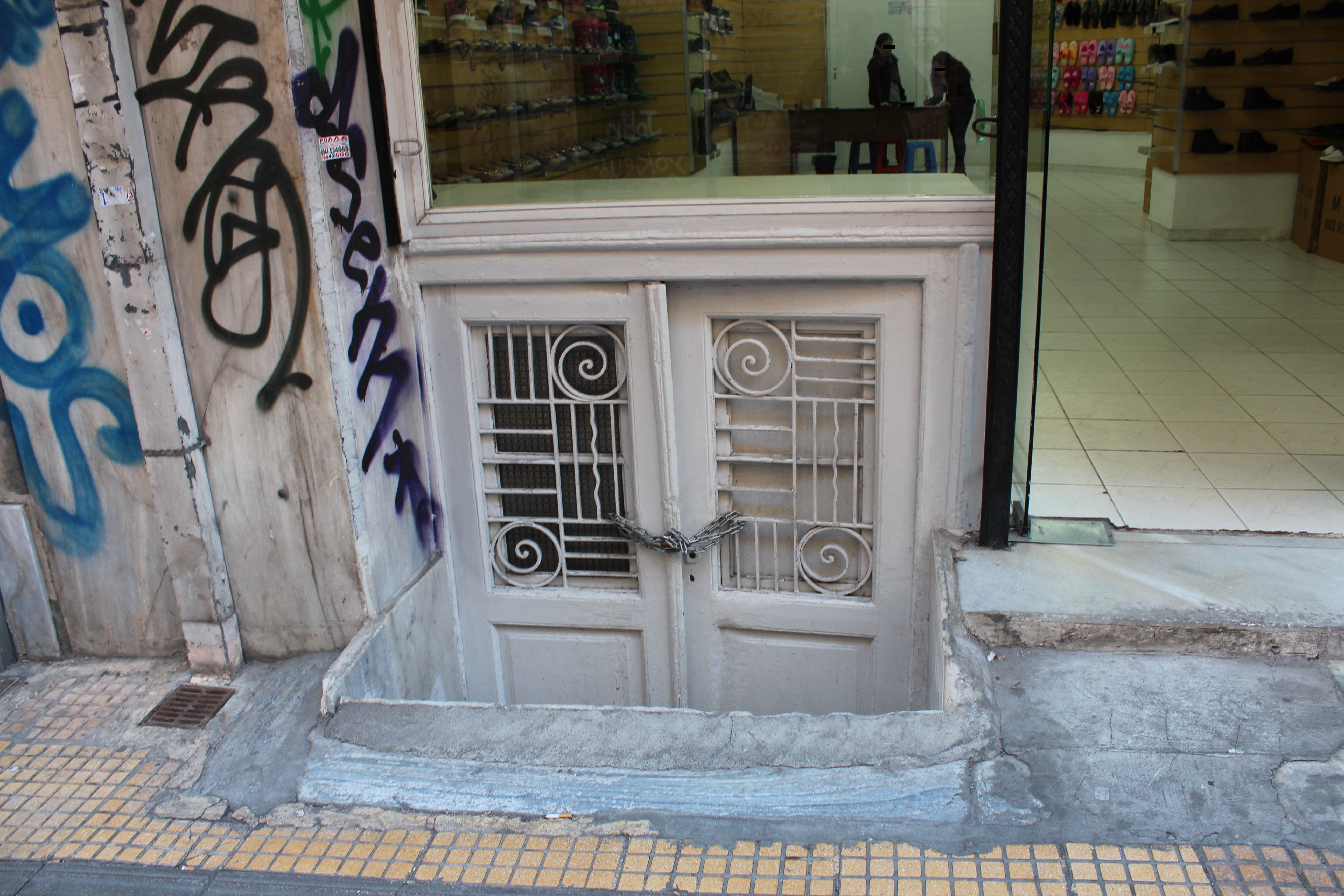 Λεπτομέρεια κύριας όψης