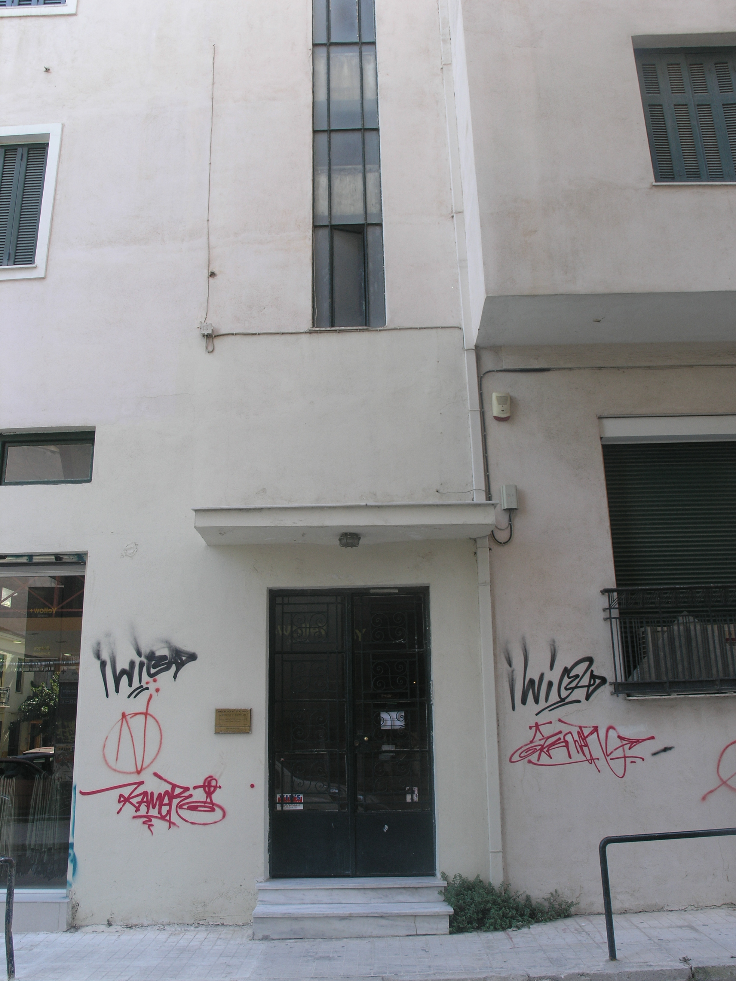 Γενική εισόδου