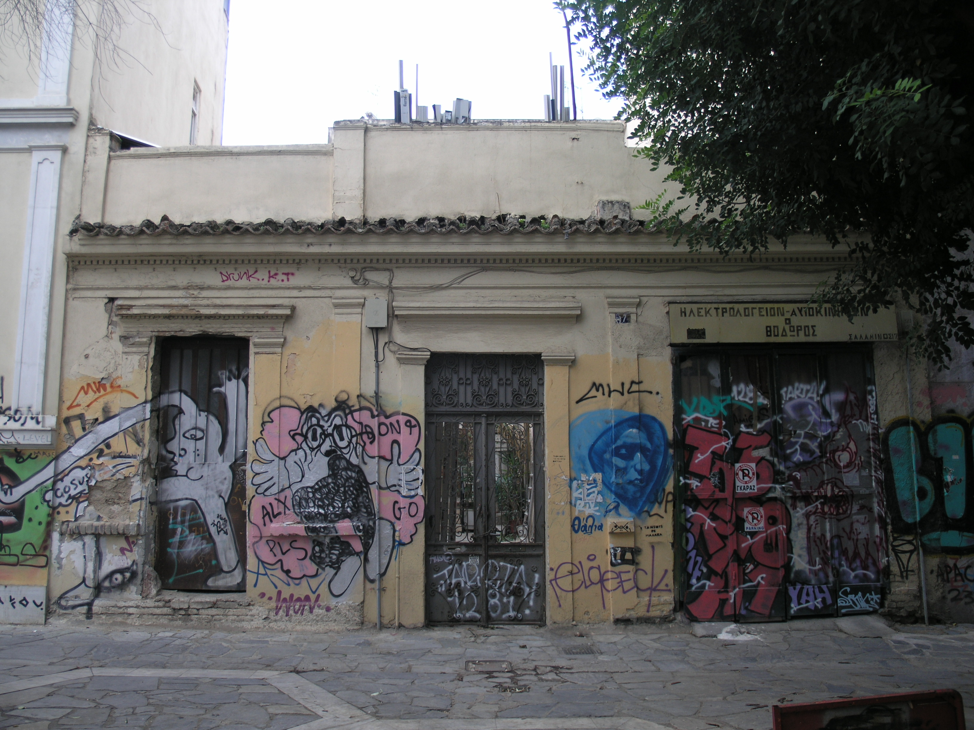 Γενική κύριας όψης