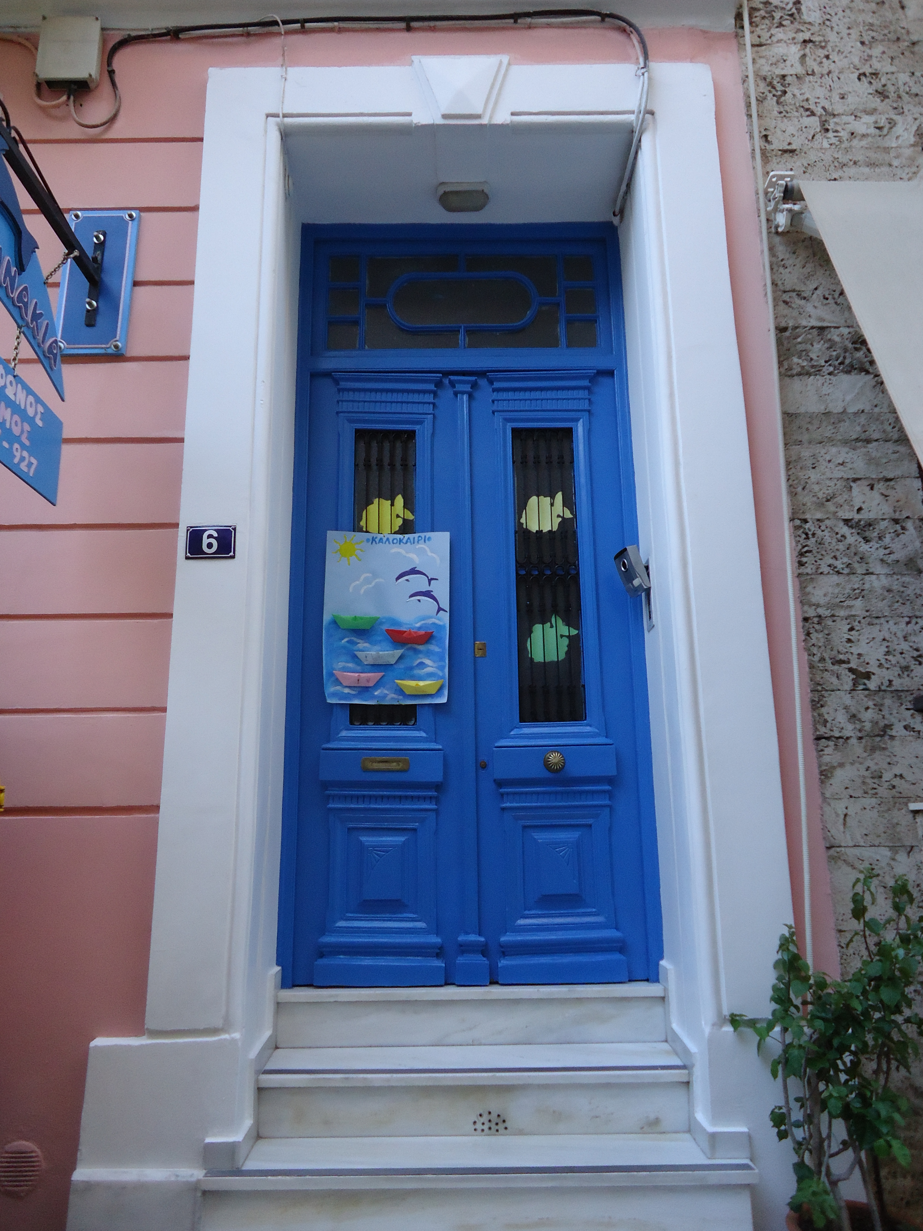 Γενική εισόδου