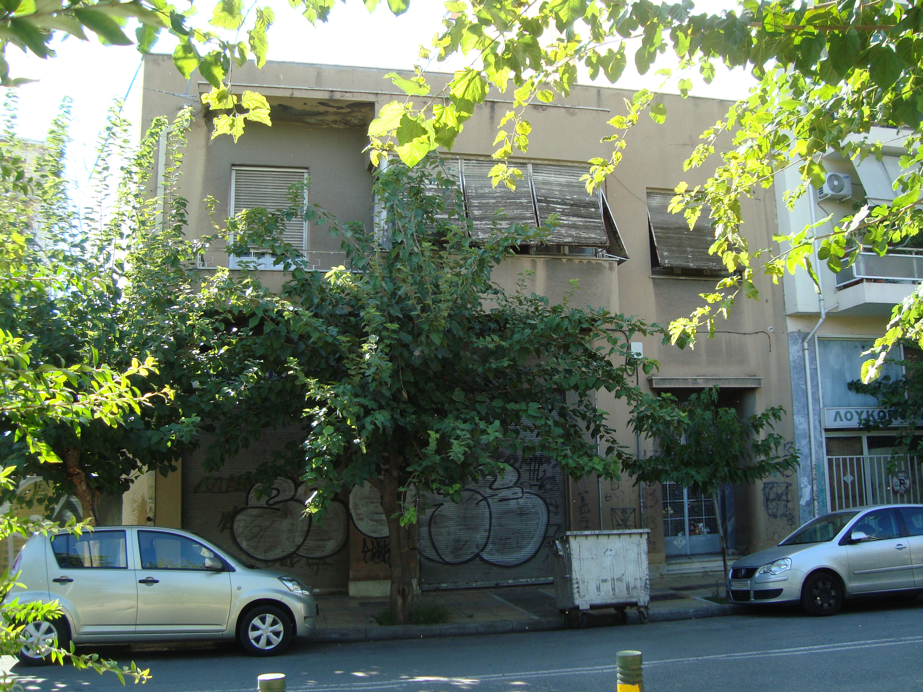 View of the main facade (2015)