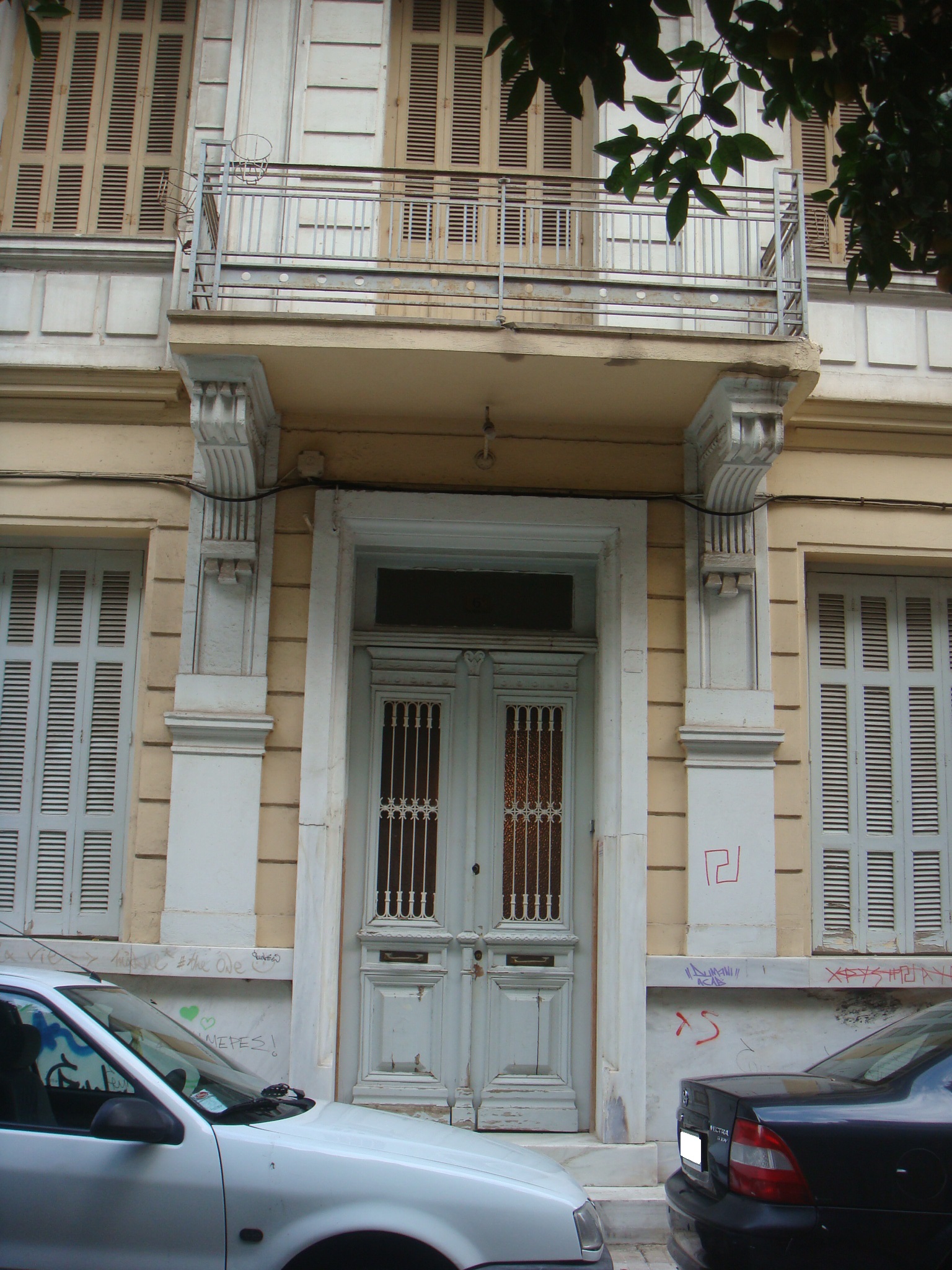 Γενική κεντρικής εισόδου