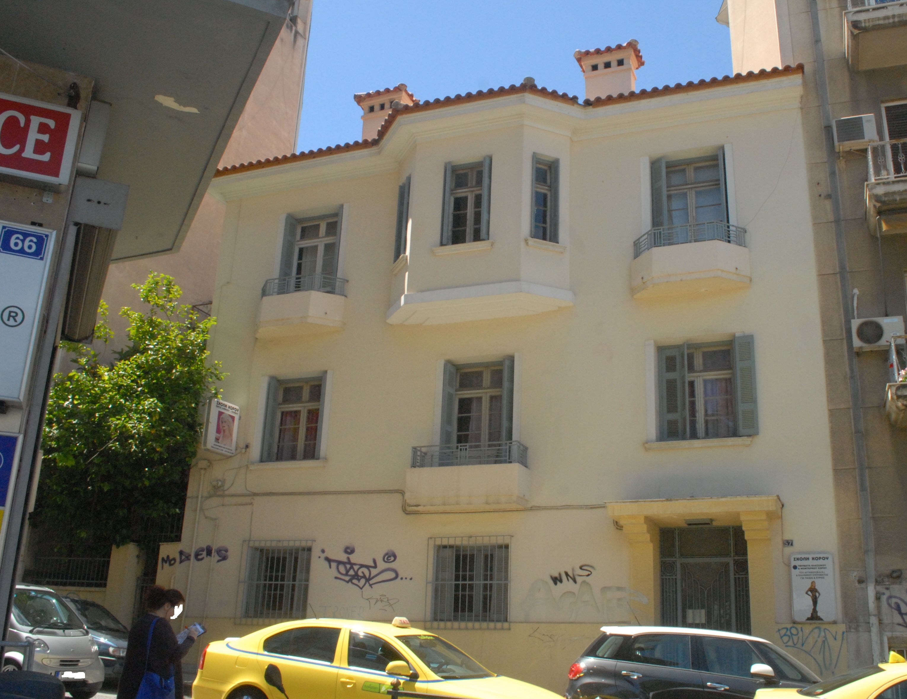 Γενική κύριας όψης