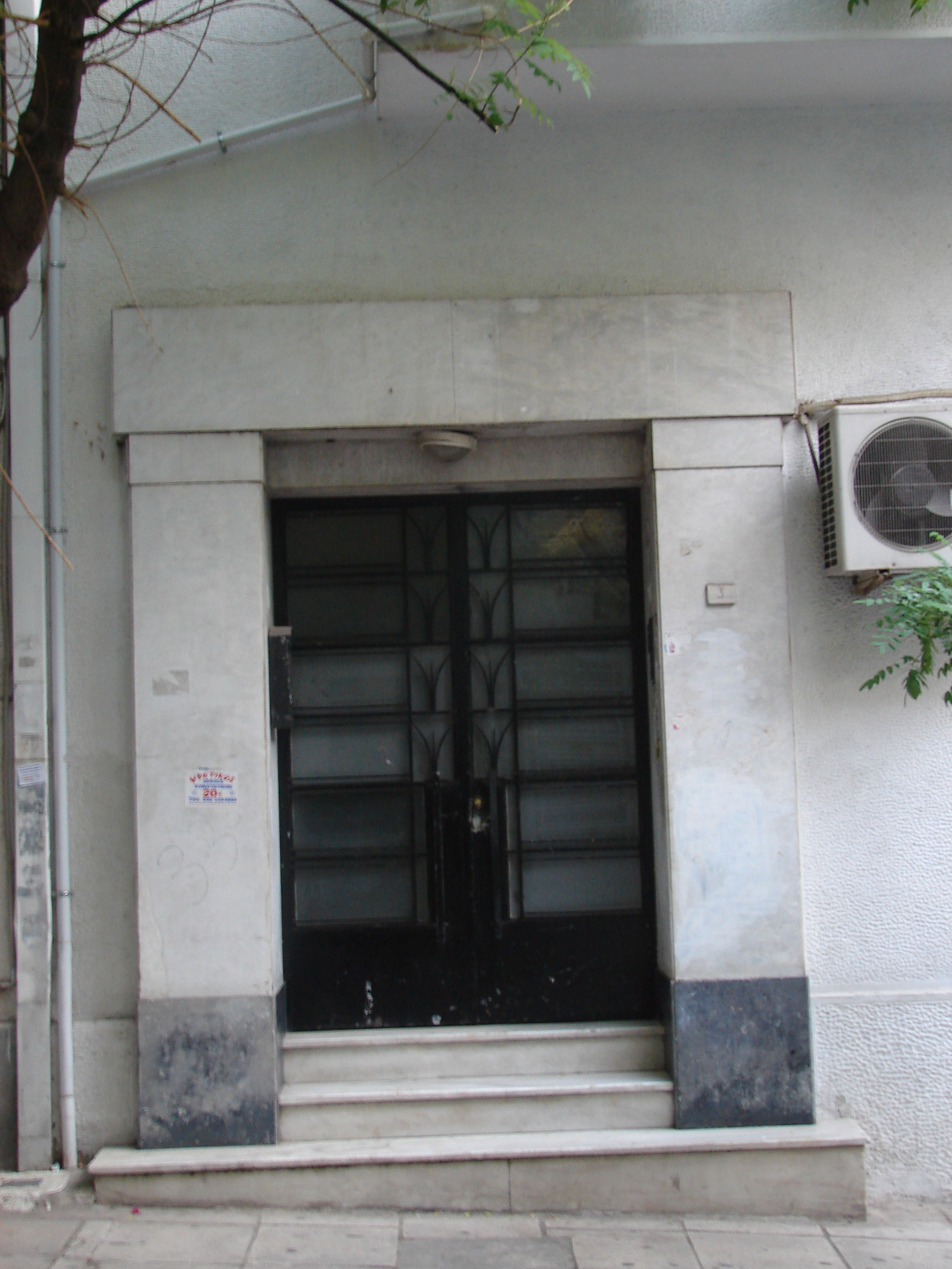 Θύρα εισόδου
