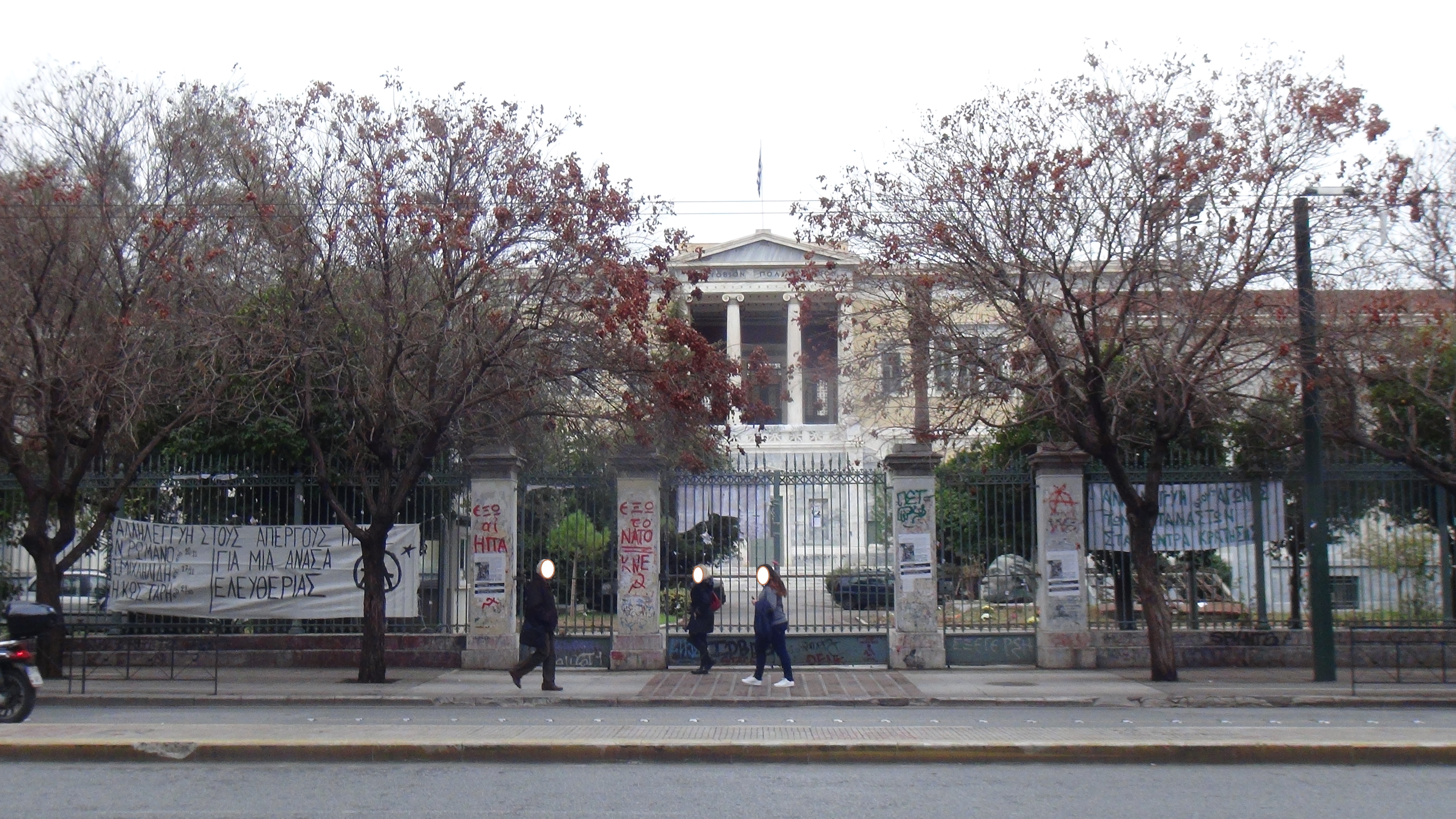 Γενική κύριας όψης (2014)