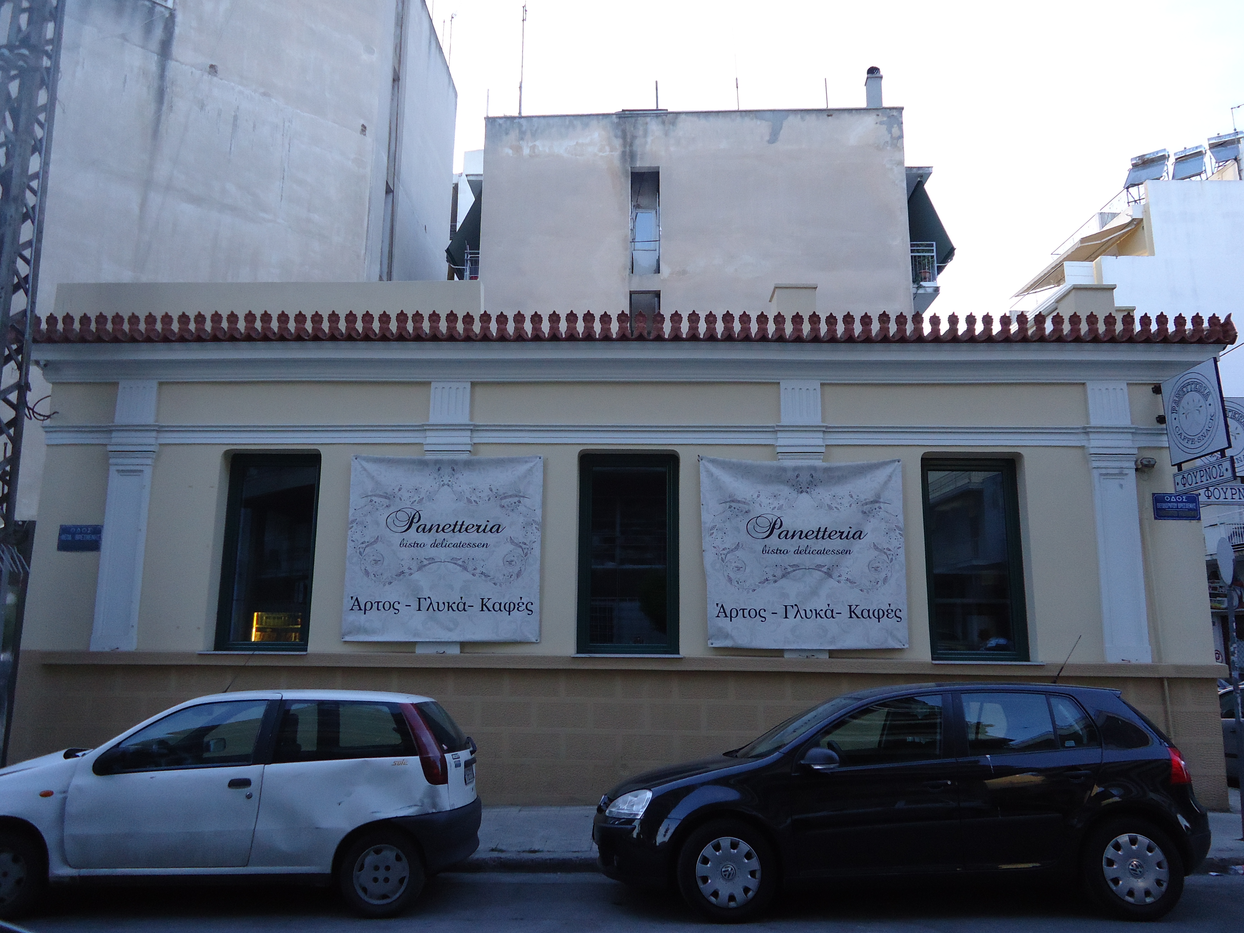Γενική πλάγιας όψης