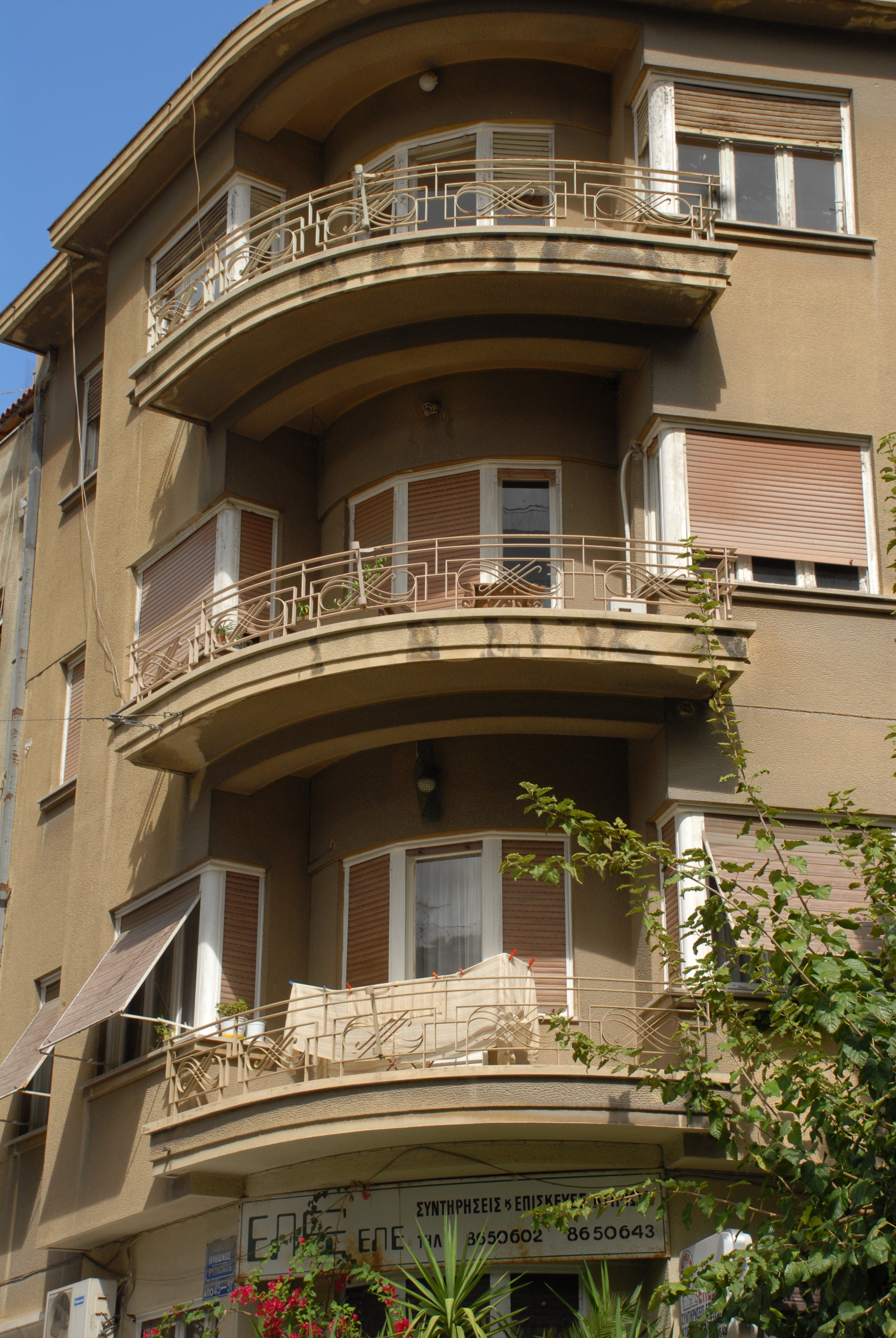 Λεπτομέρεια της όψης (2013)