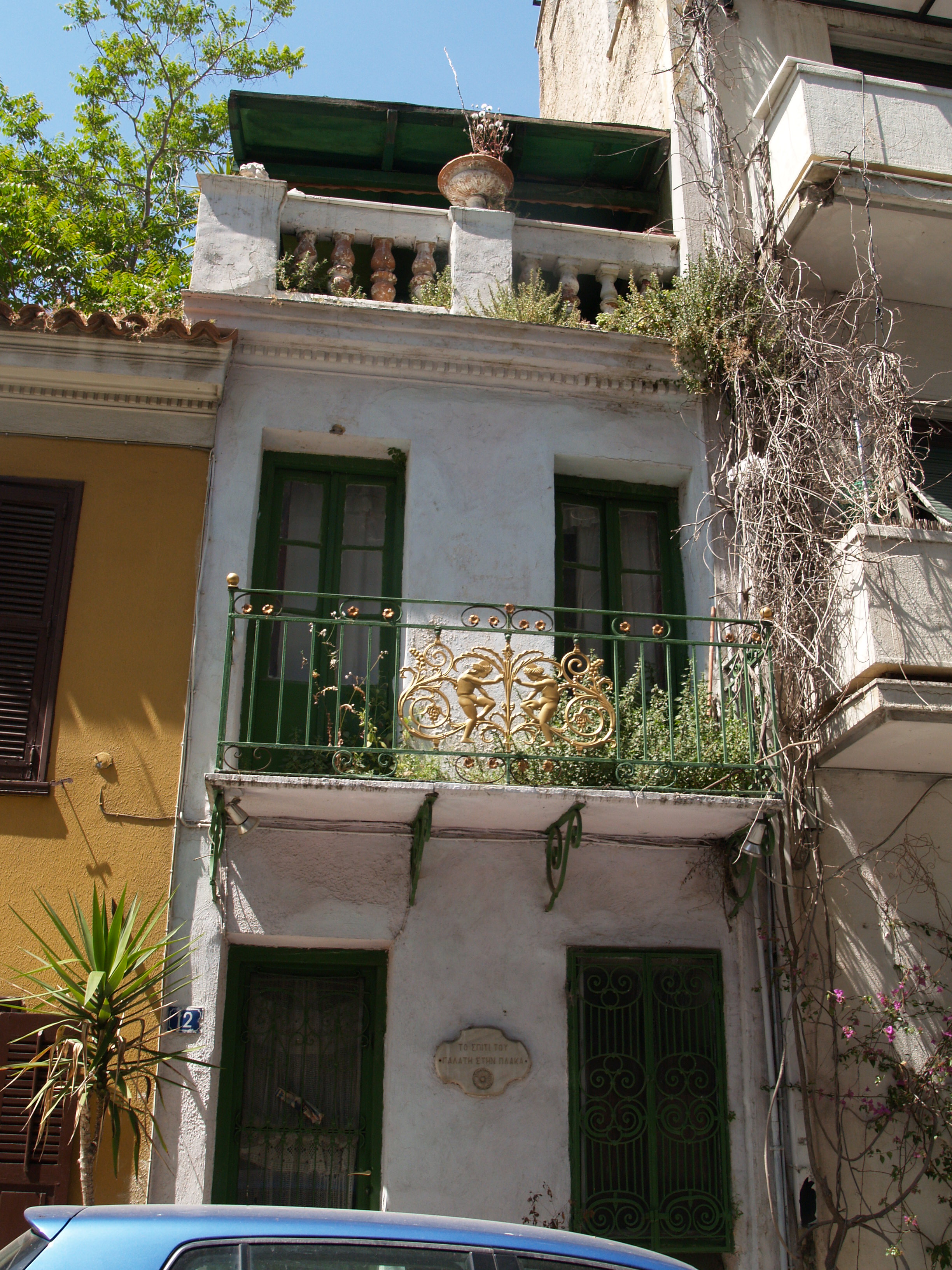 Γενική κύριας όψης (2015)