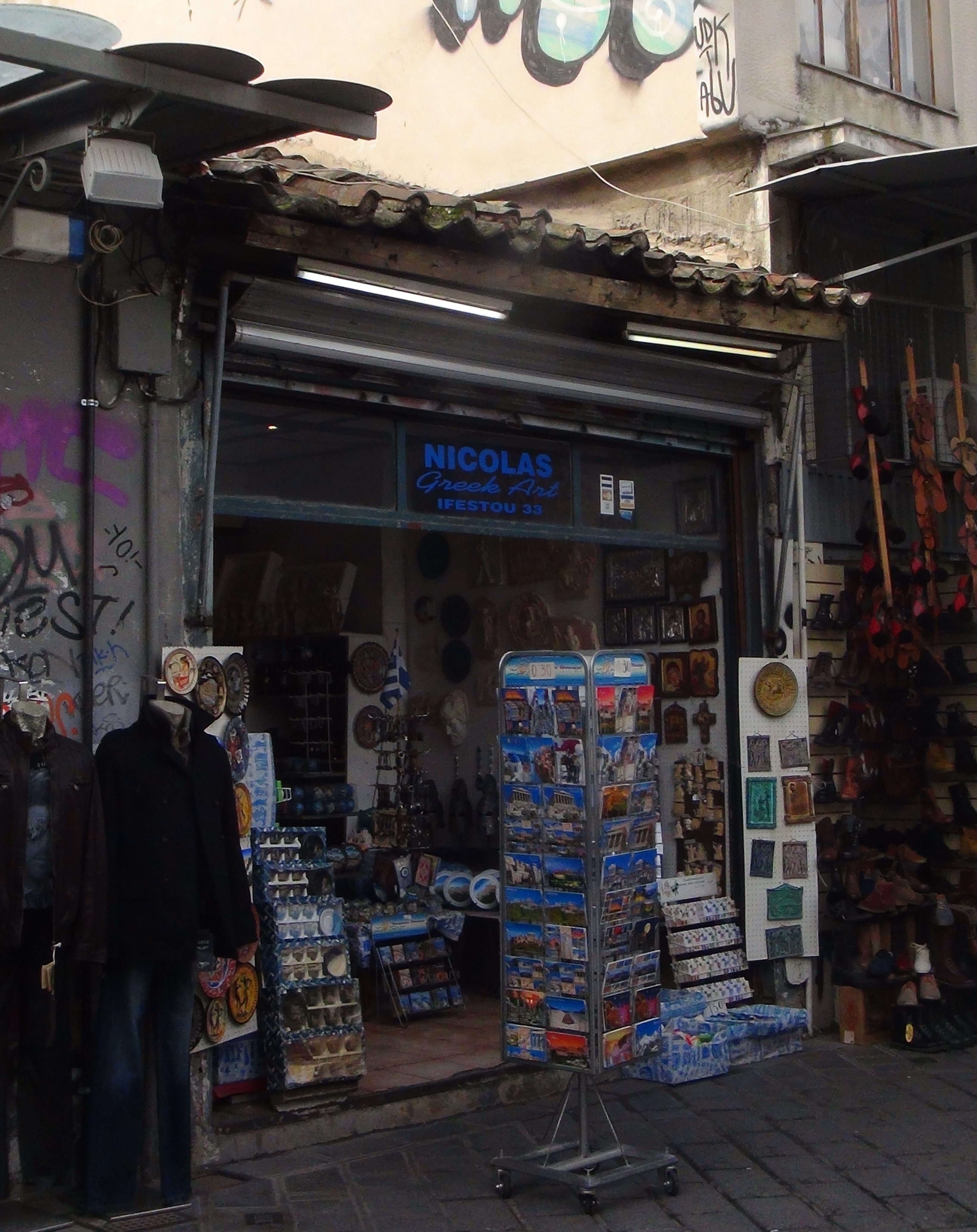 Γενική κύριας όψης