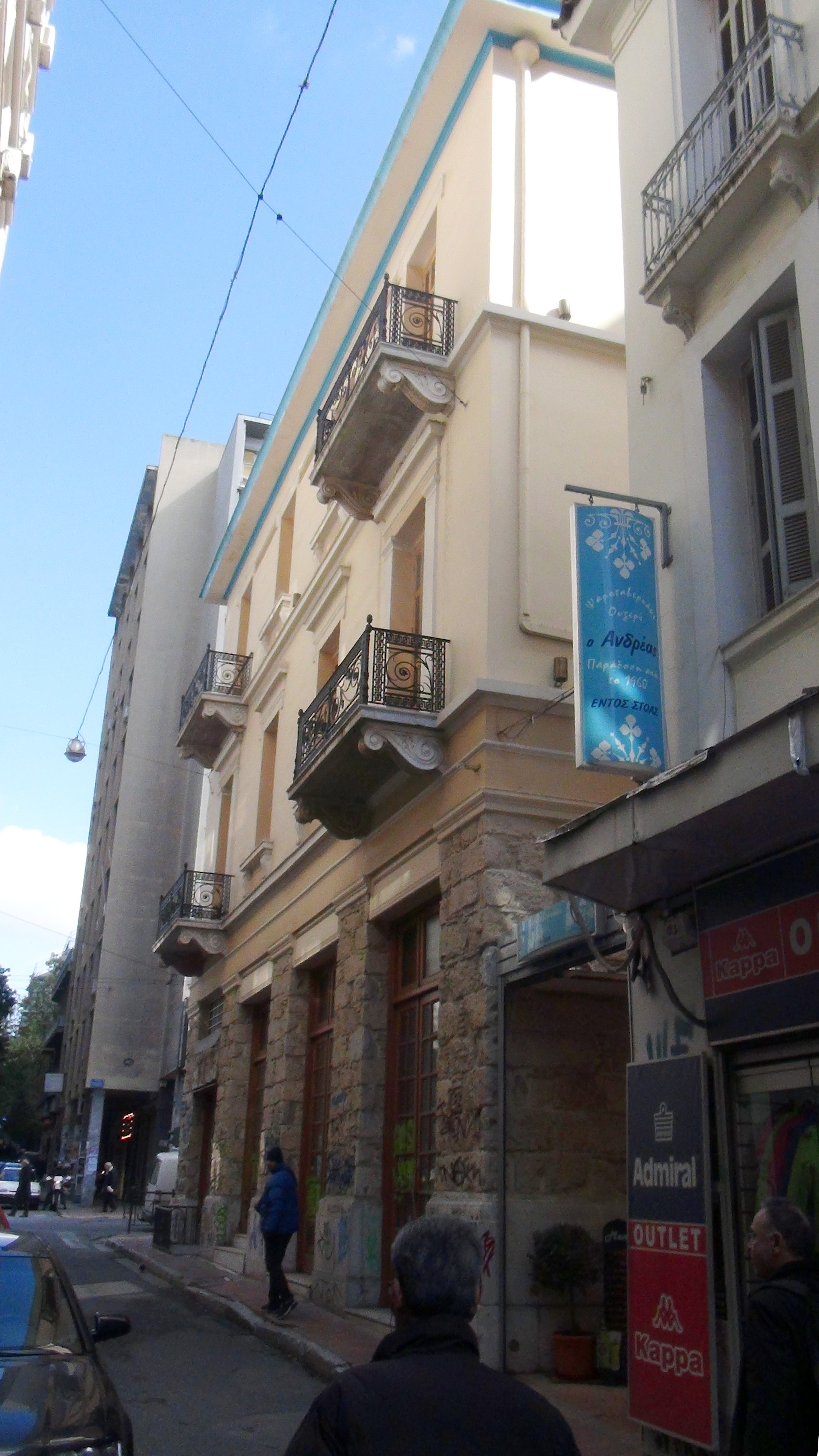 Χωρίς τίτλο