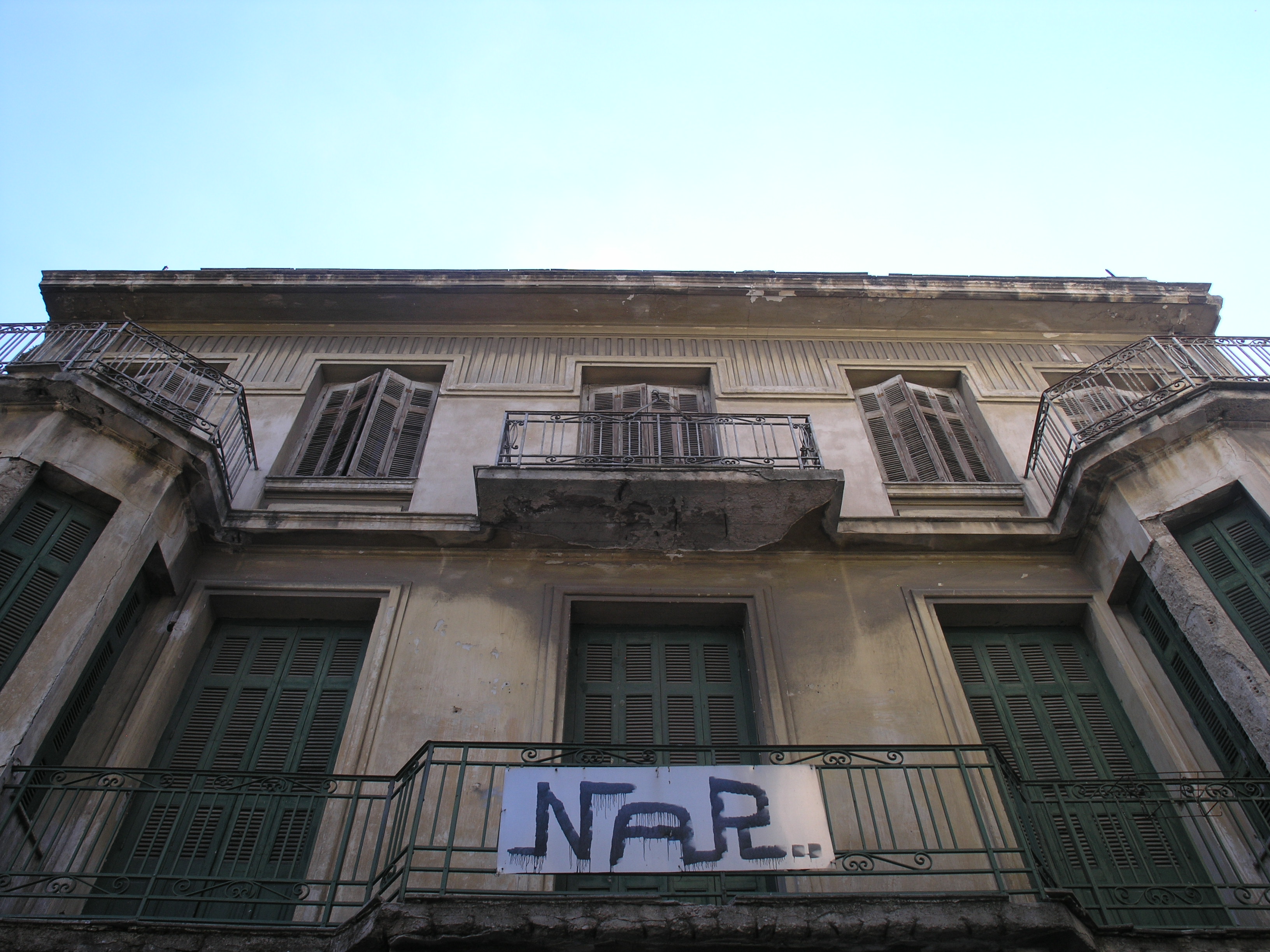 View of balcony.