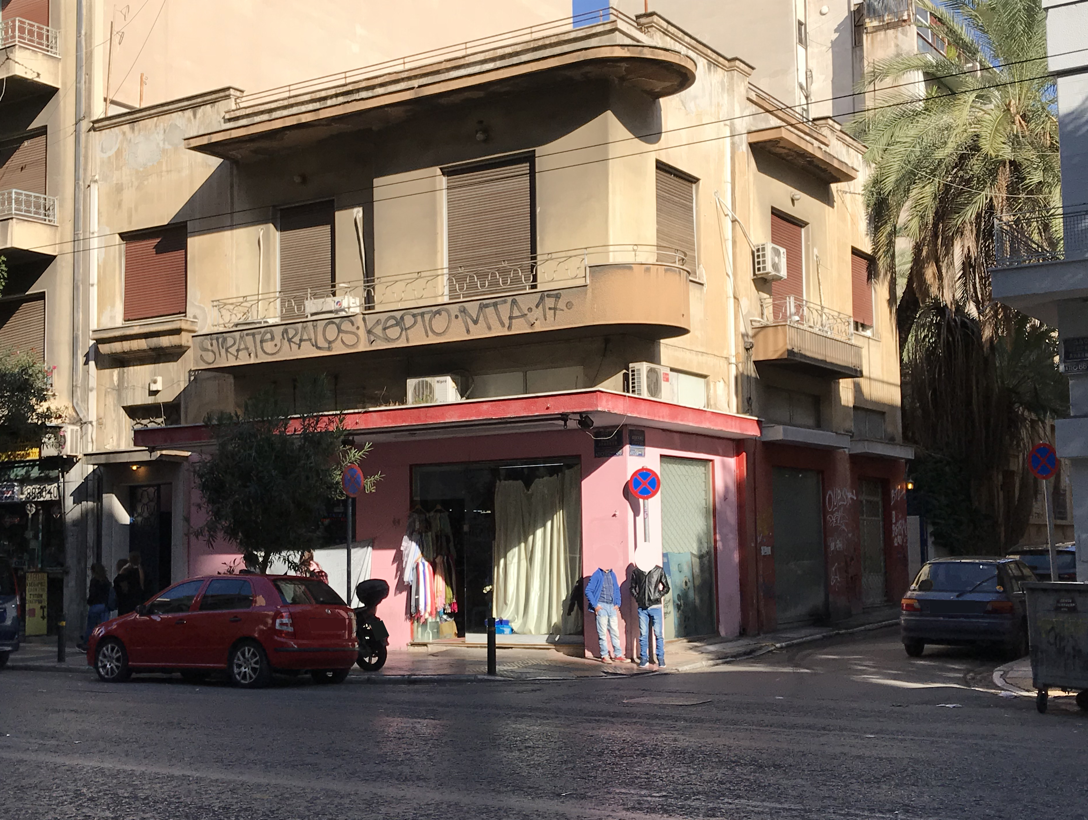 Γενική κτηρίου