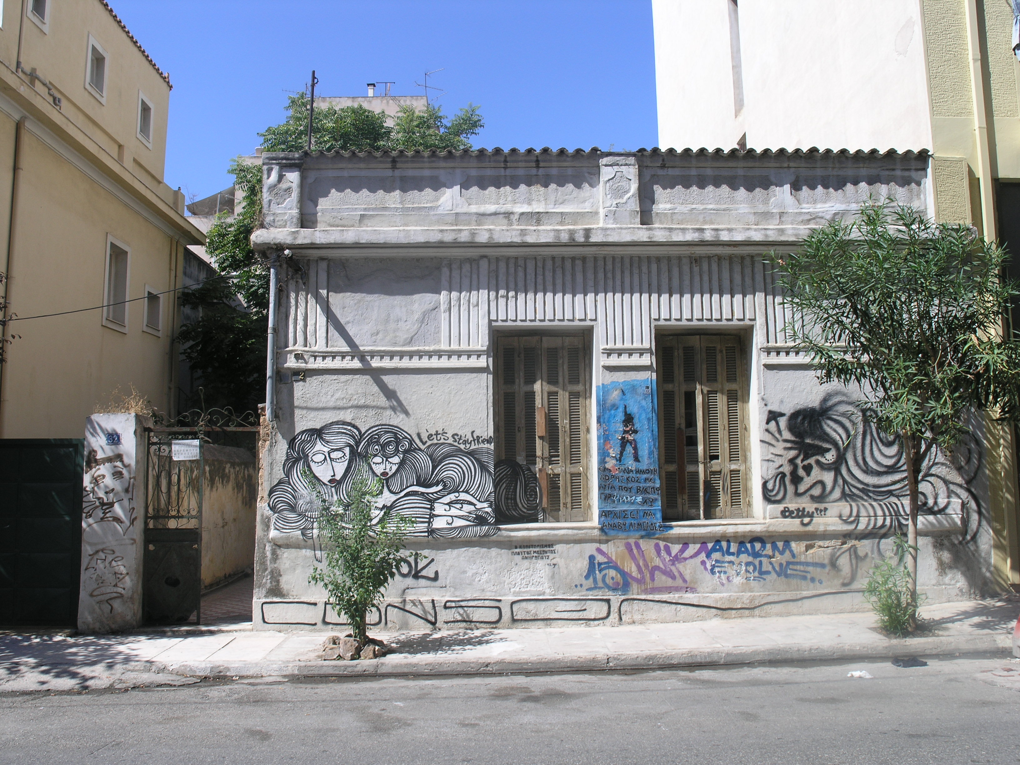 Γενική κύριας όψης