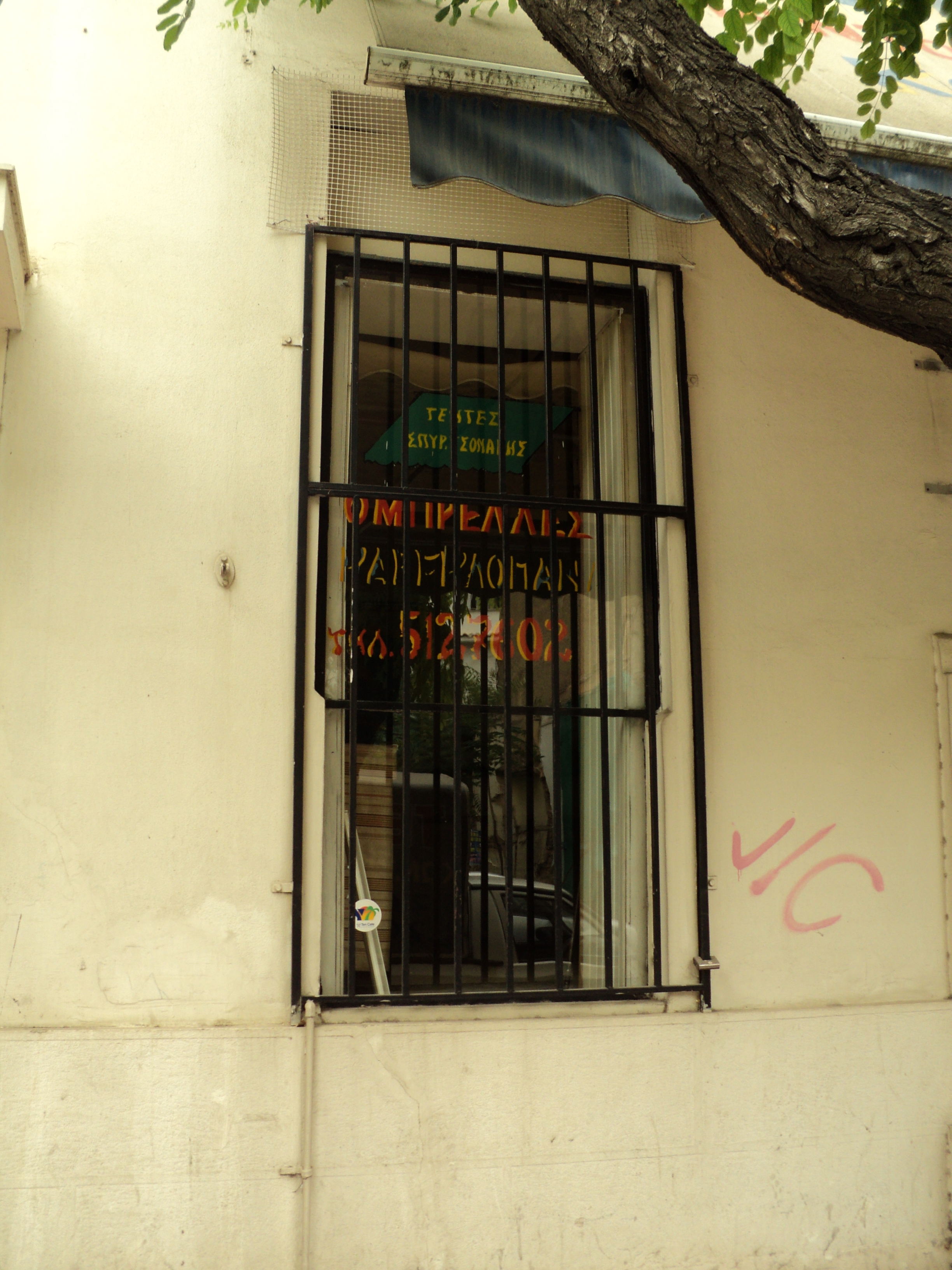 Γενική παραθύρου