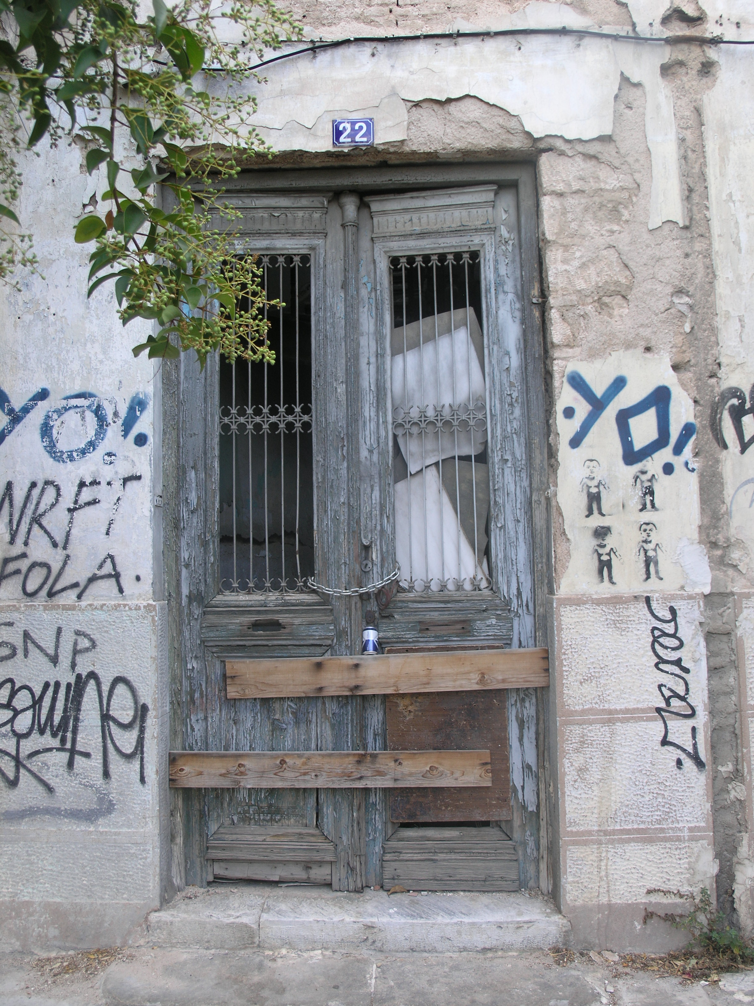 Γενική εισόδου
