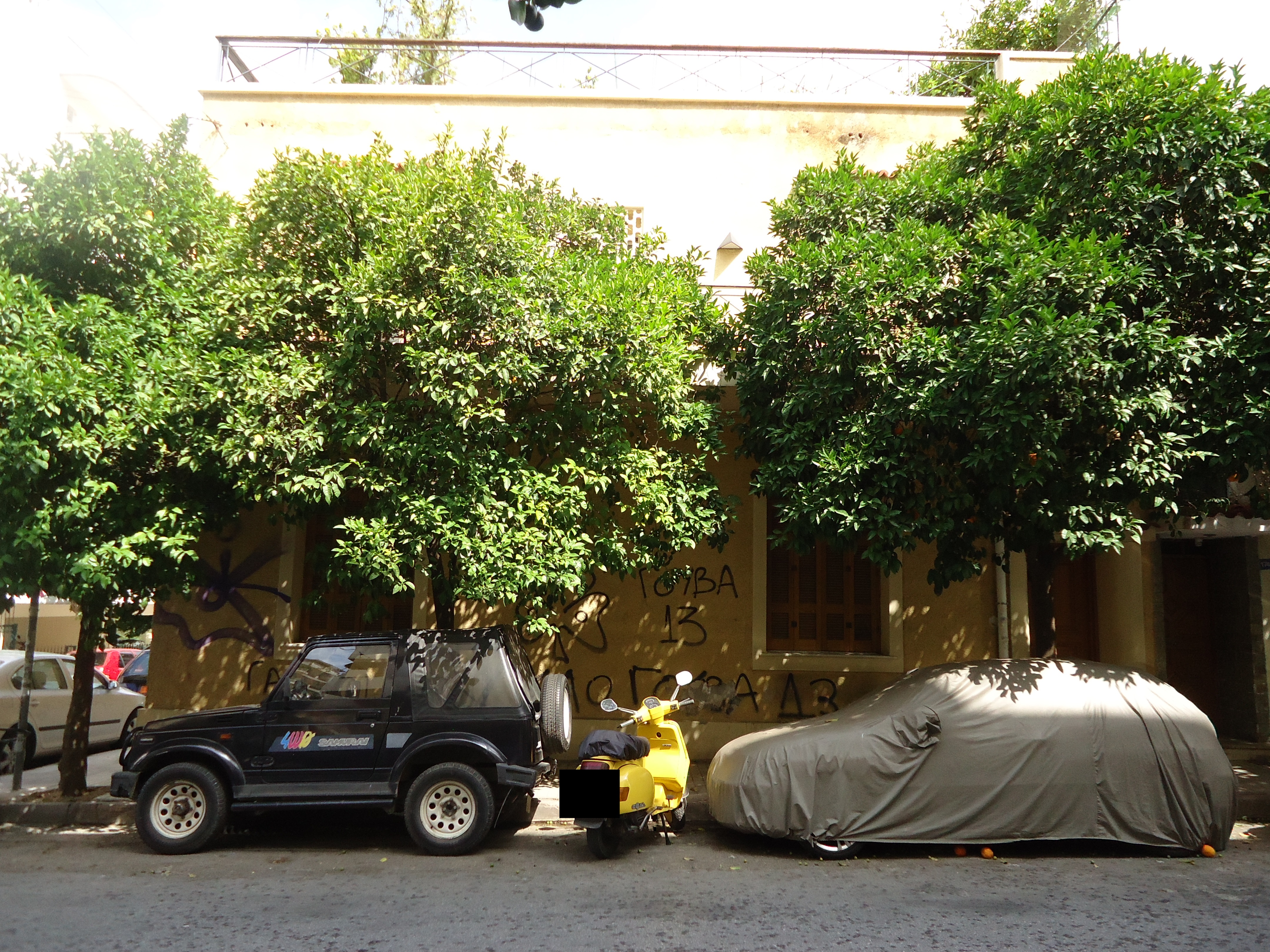 General view of Damareos street side (2015)