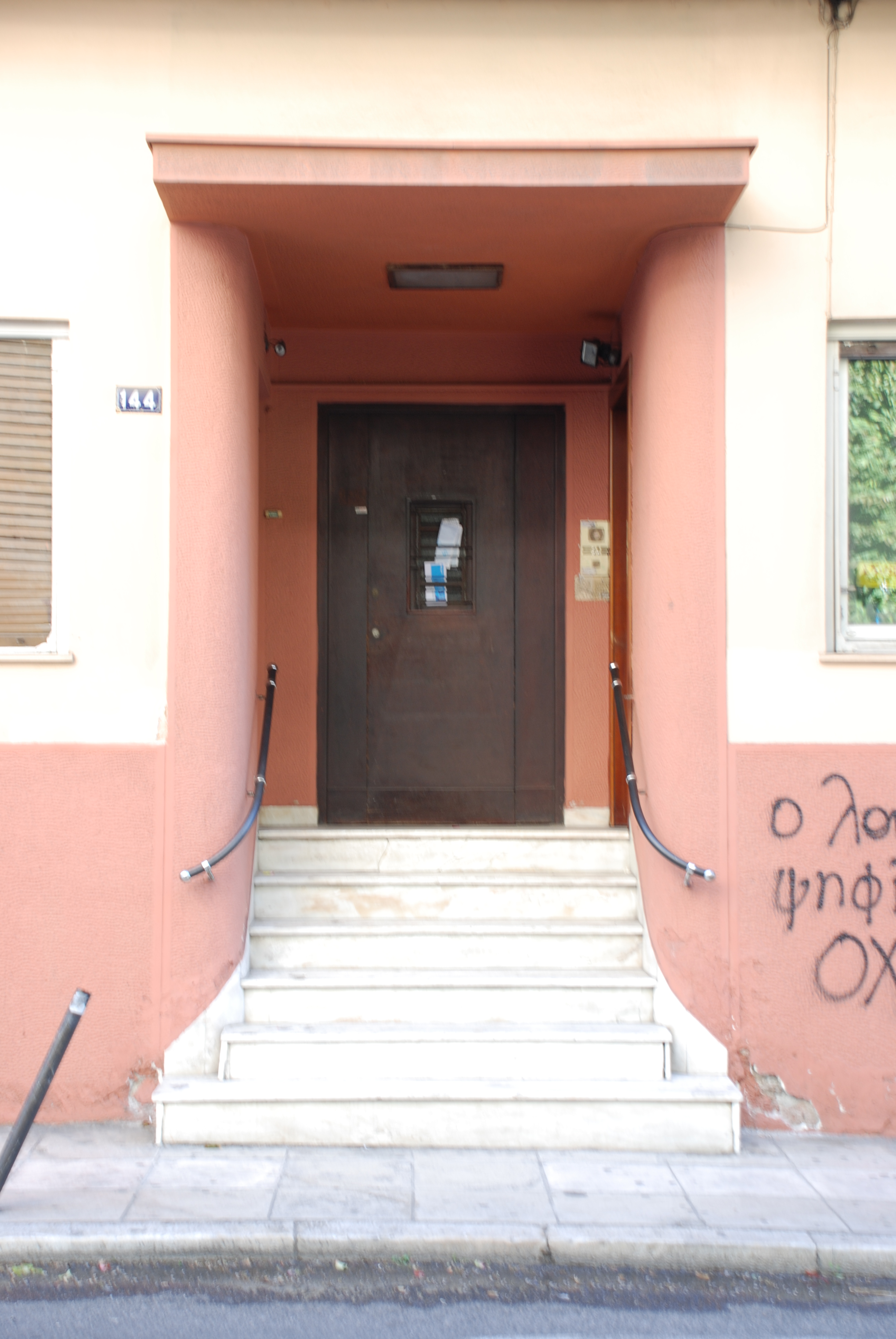 Γενική κεντρικής εισόδου