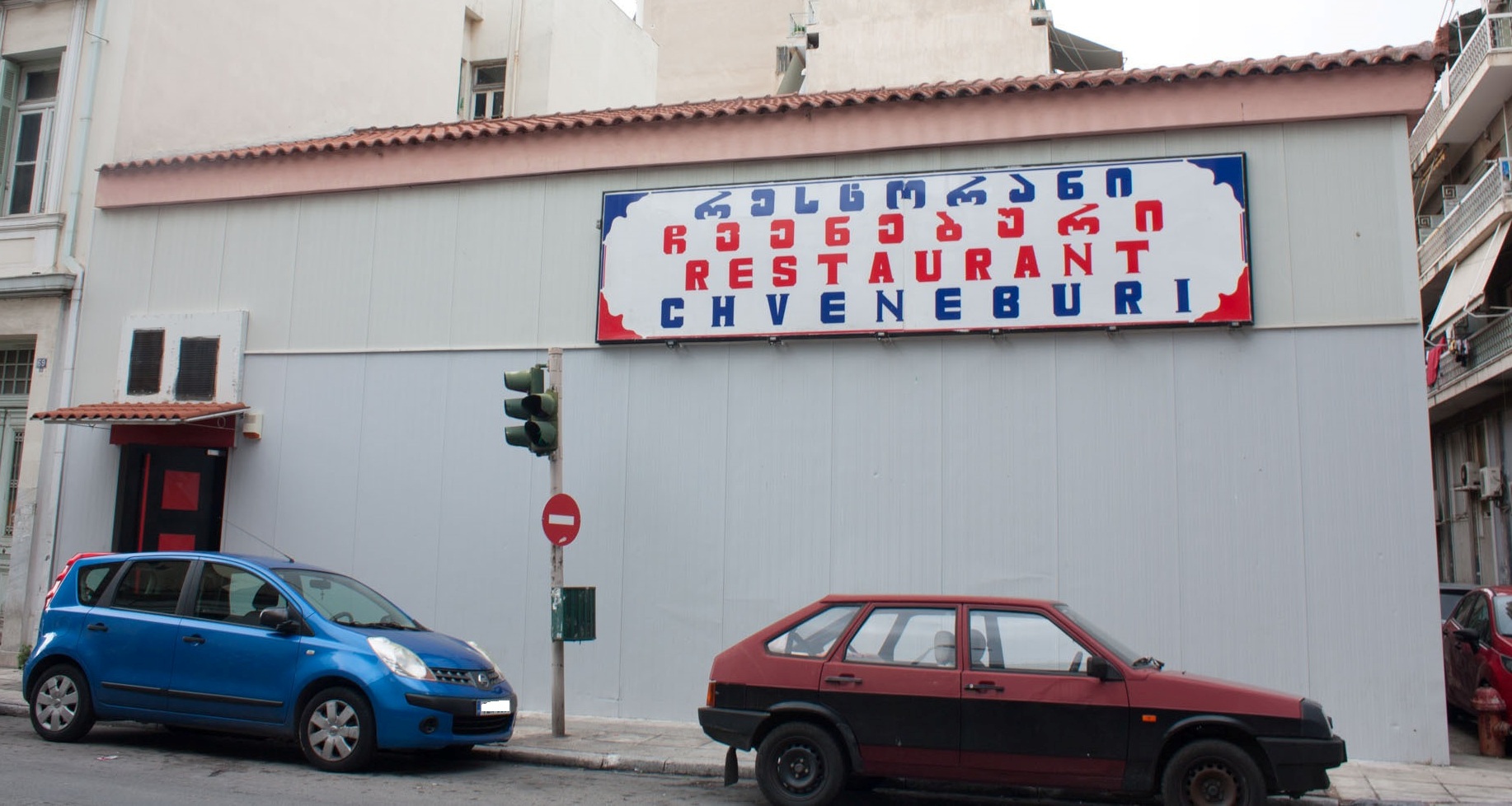 Γενική κύριας όψης