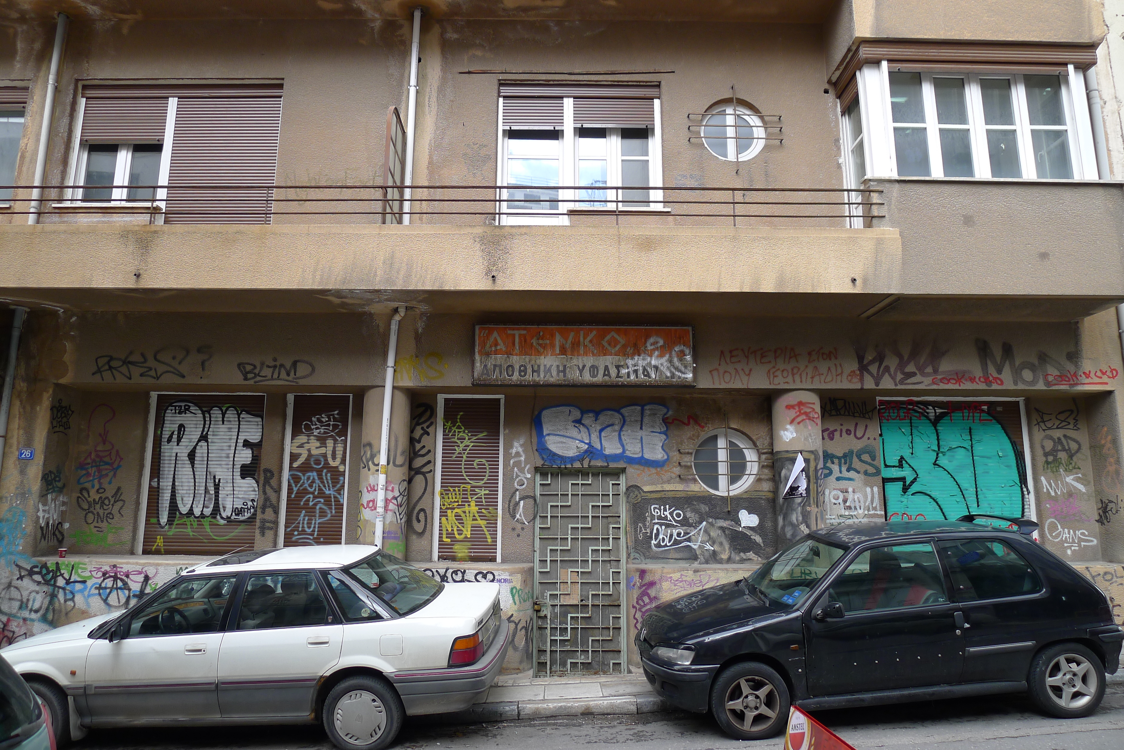 Λεπτομέρεια όψης