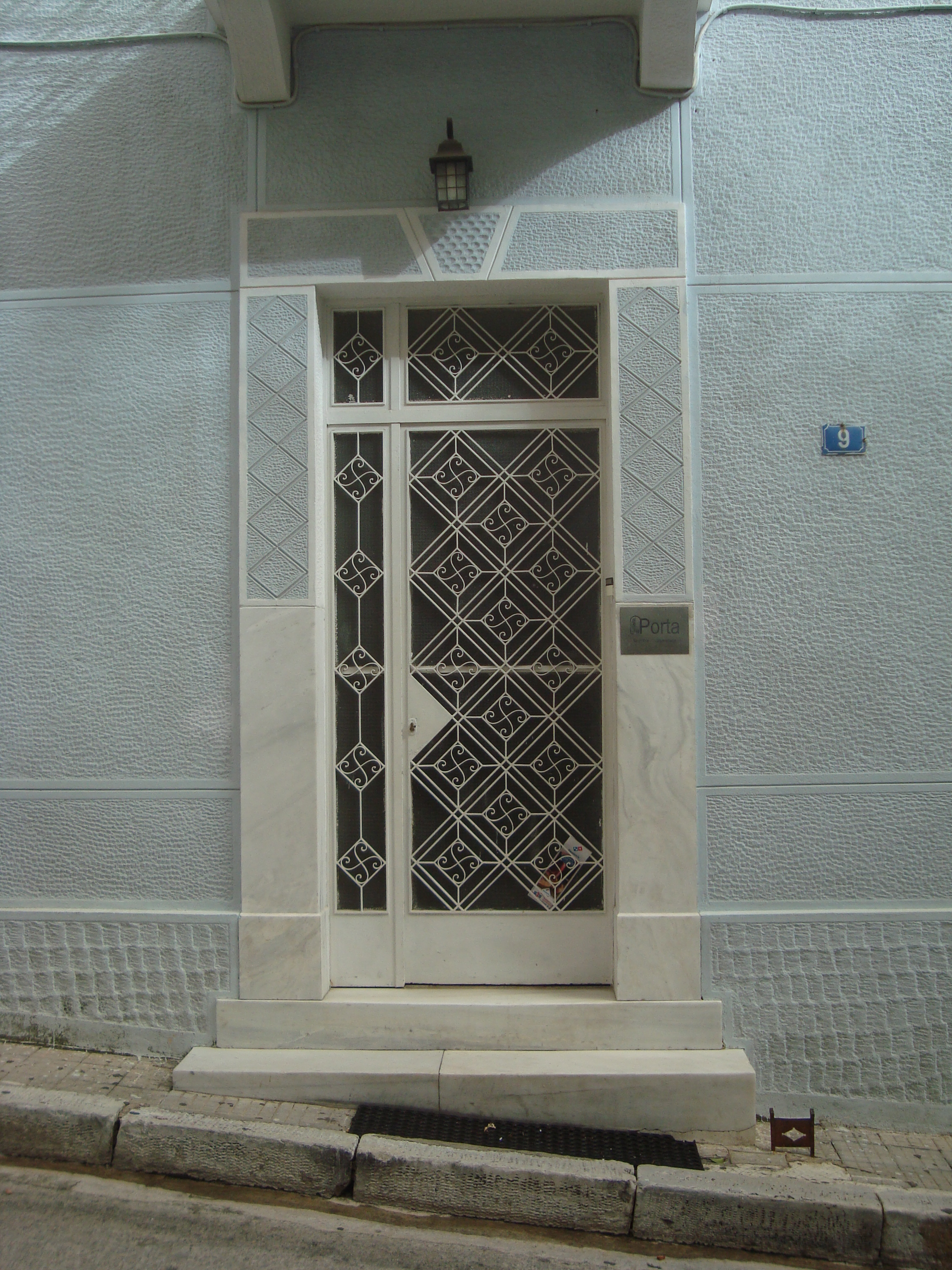 Γενική κεντρικής εισόδου