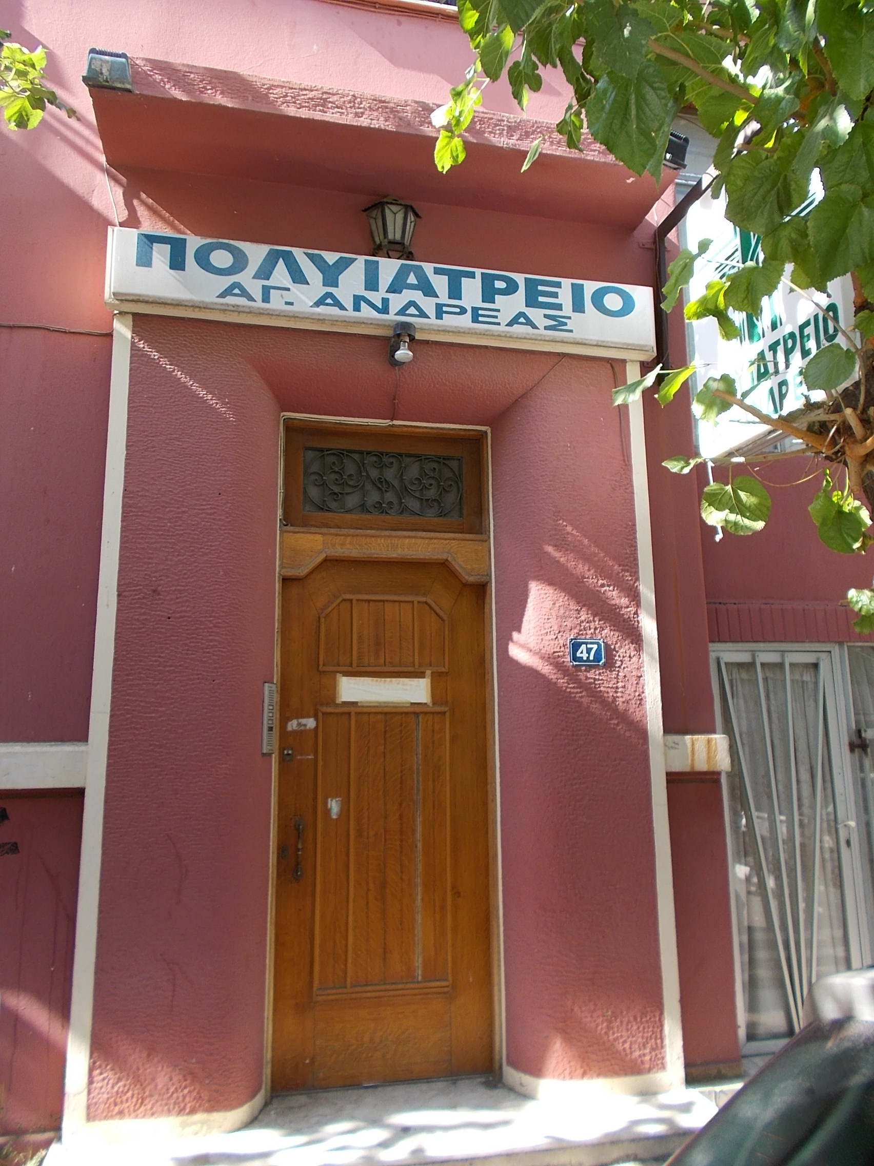 Γενική κύριας ειδόσου