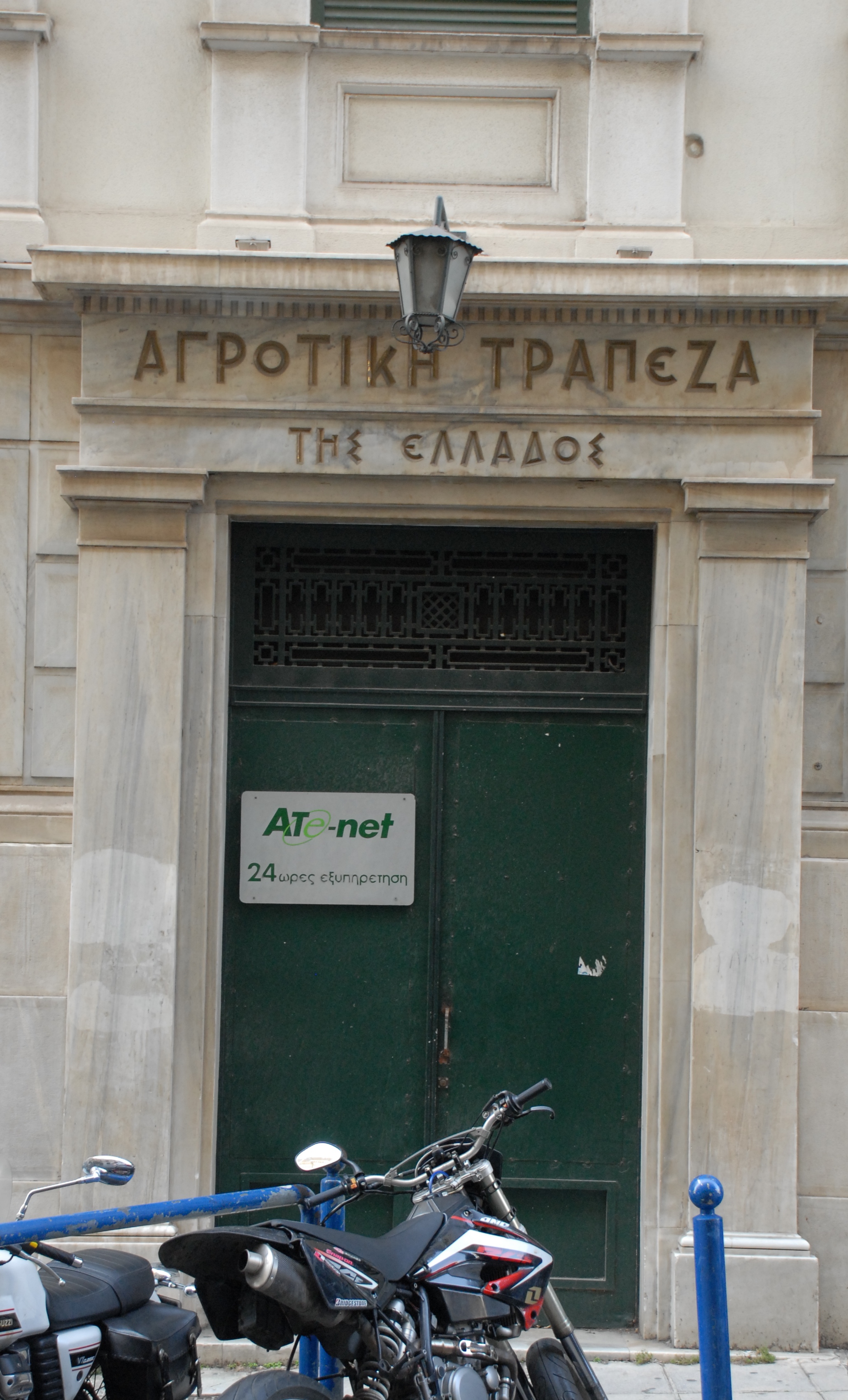Γενική κεντρικής εισόδου