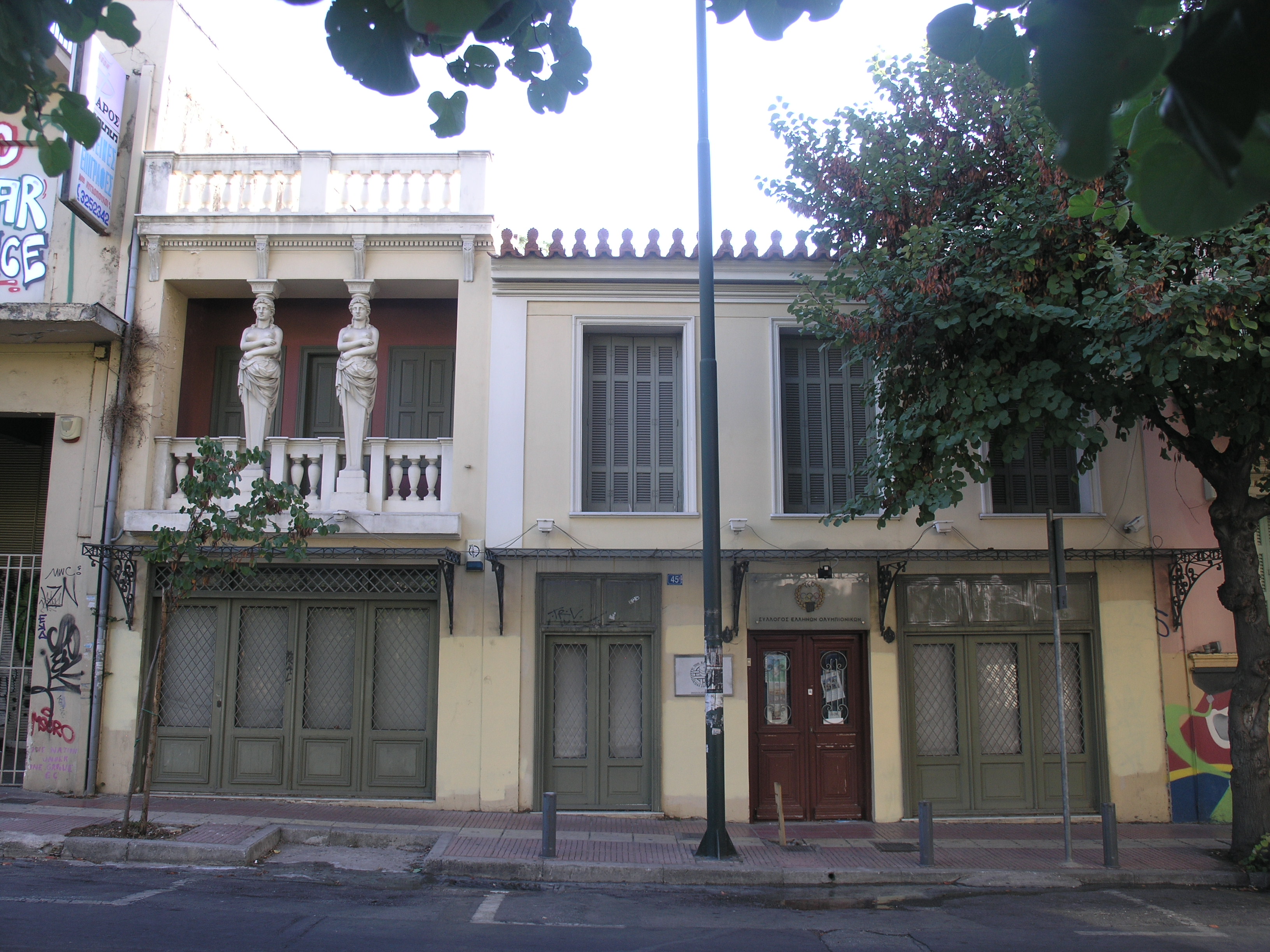 Γενική κύριας όψης (2015)