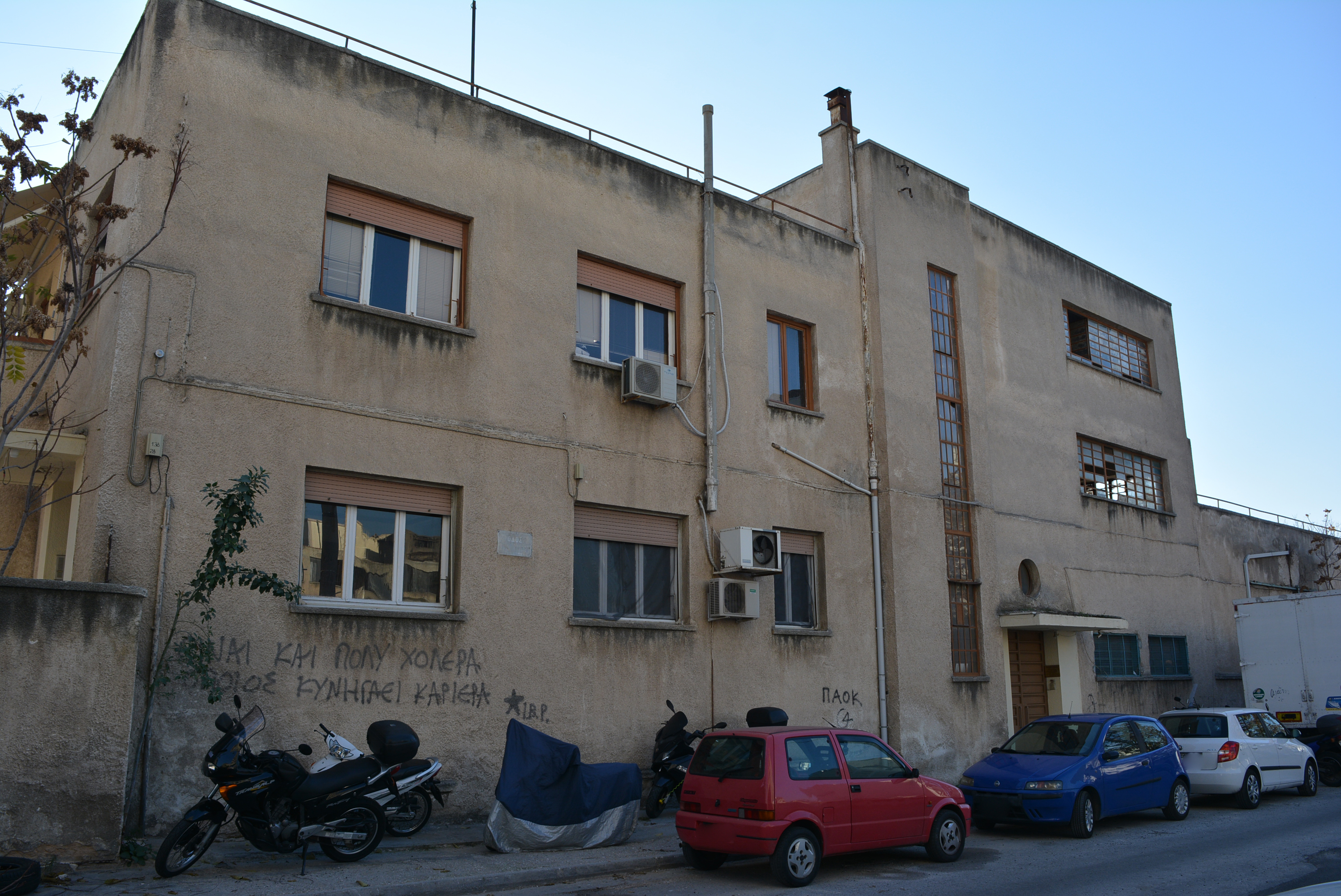 Γενική όψης (2015)
