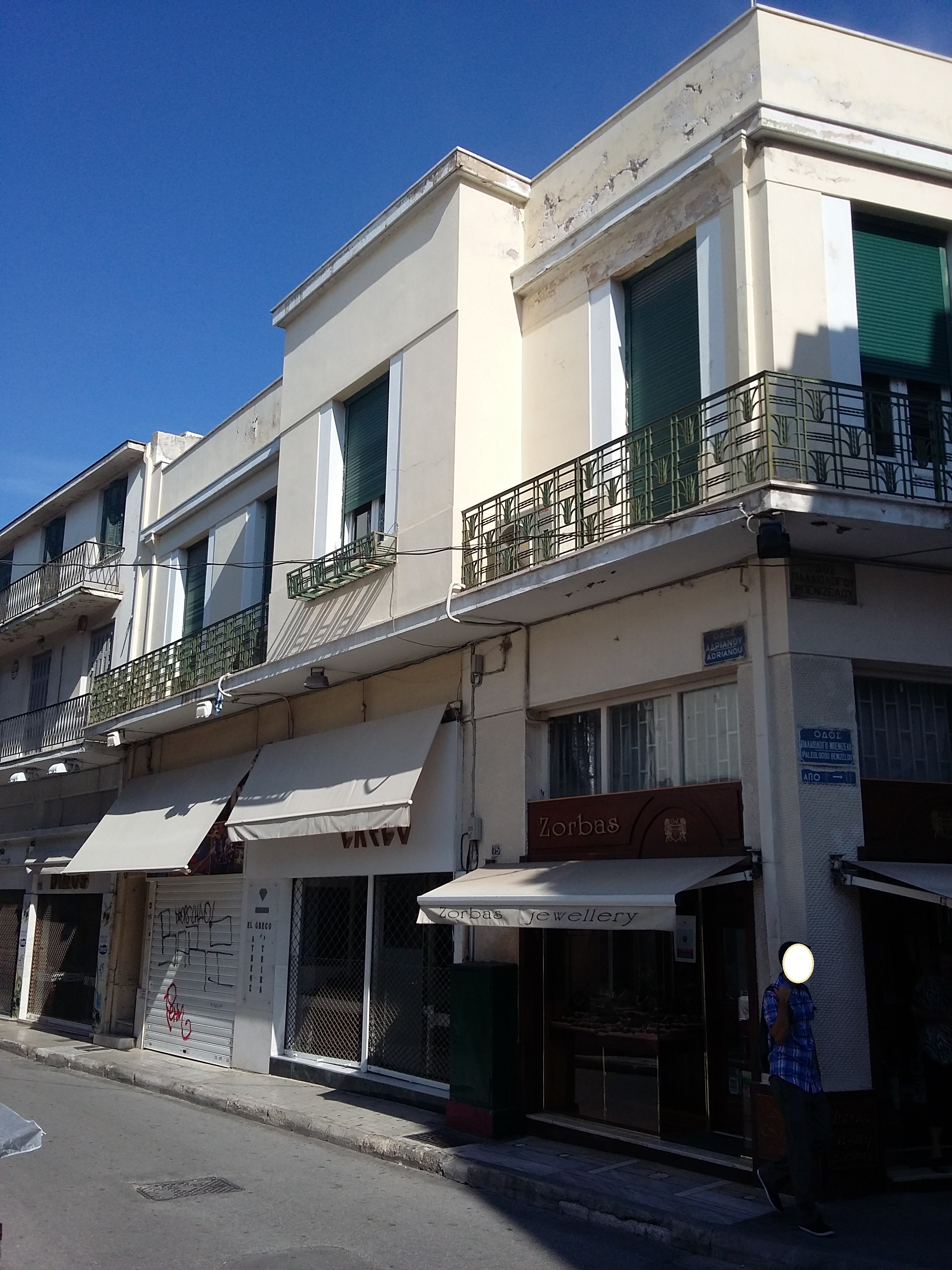 Γενική όψη επί της οδού Αδριανού