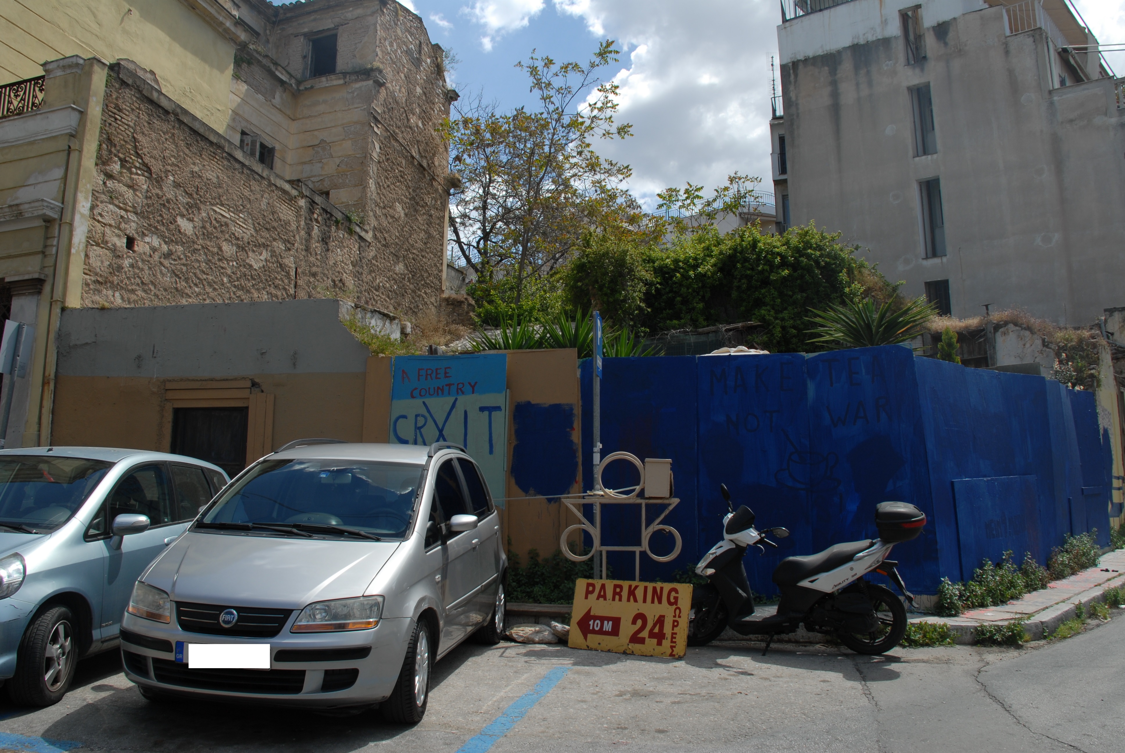 Γενική κτηρίου (2015)