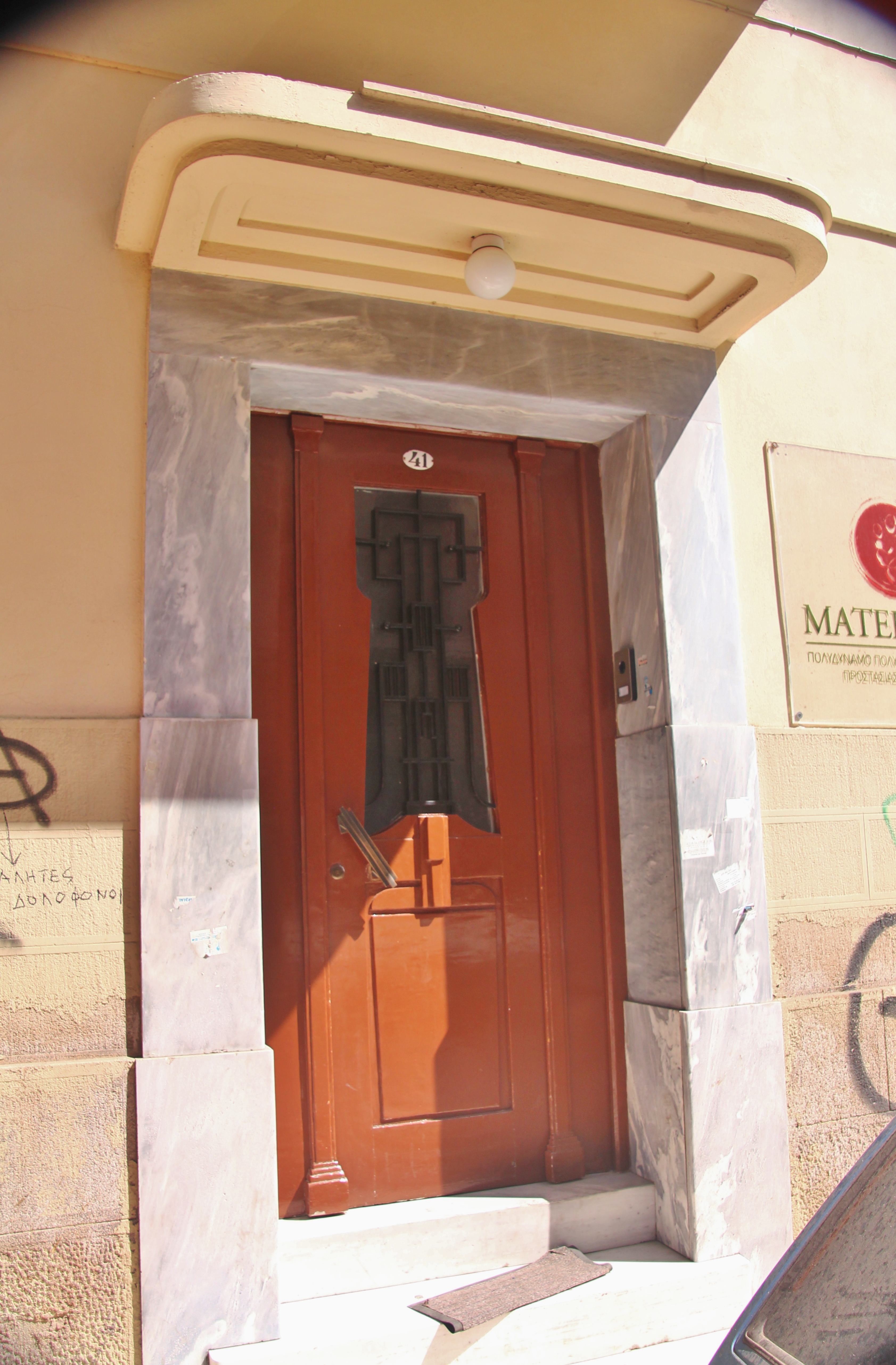 Θύρα εισόδου