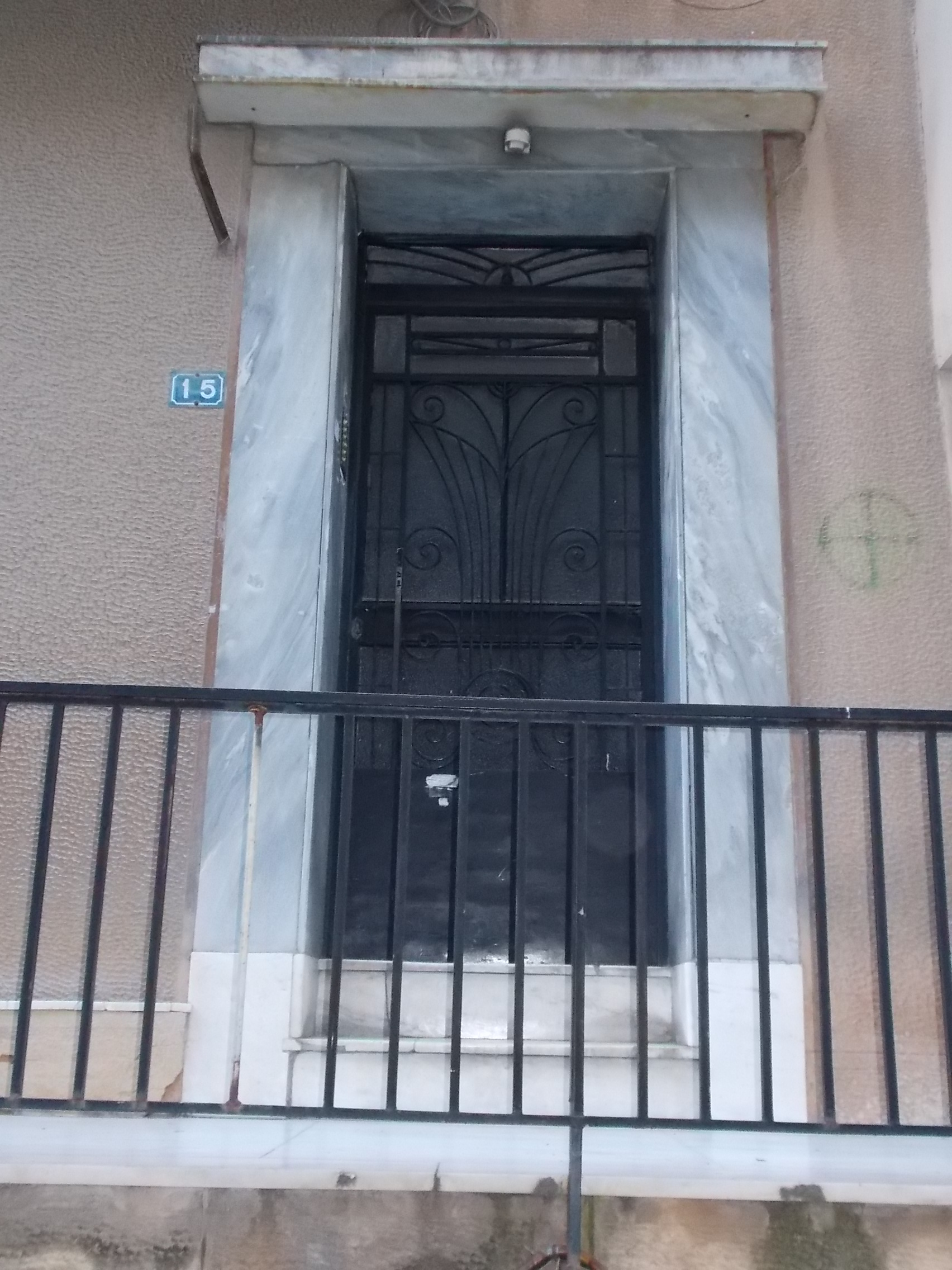 Γενική κεντρικής εισόδου