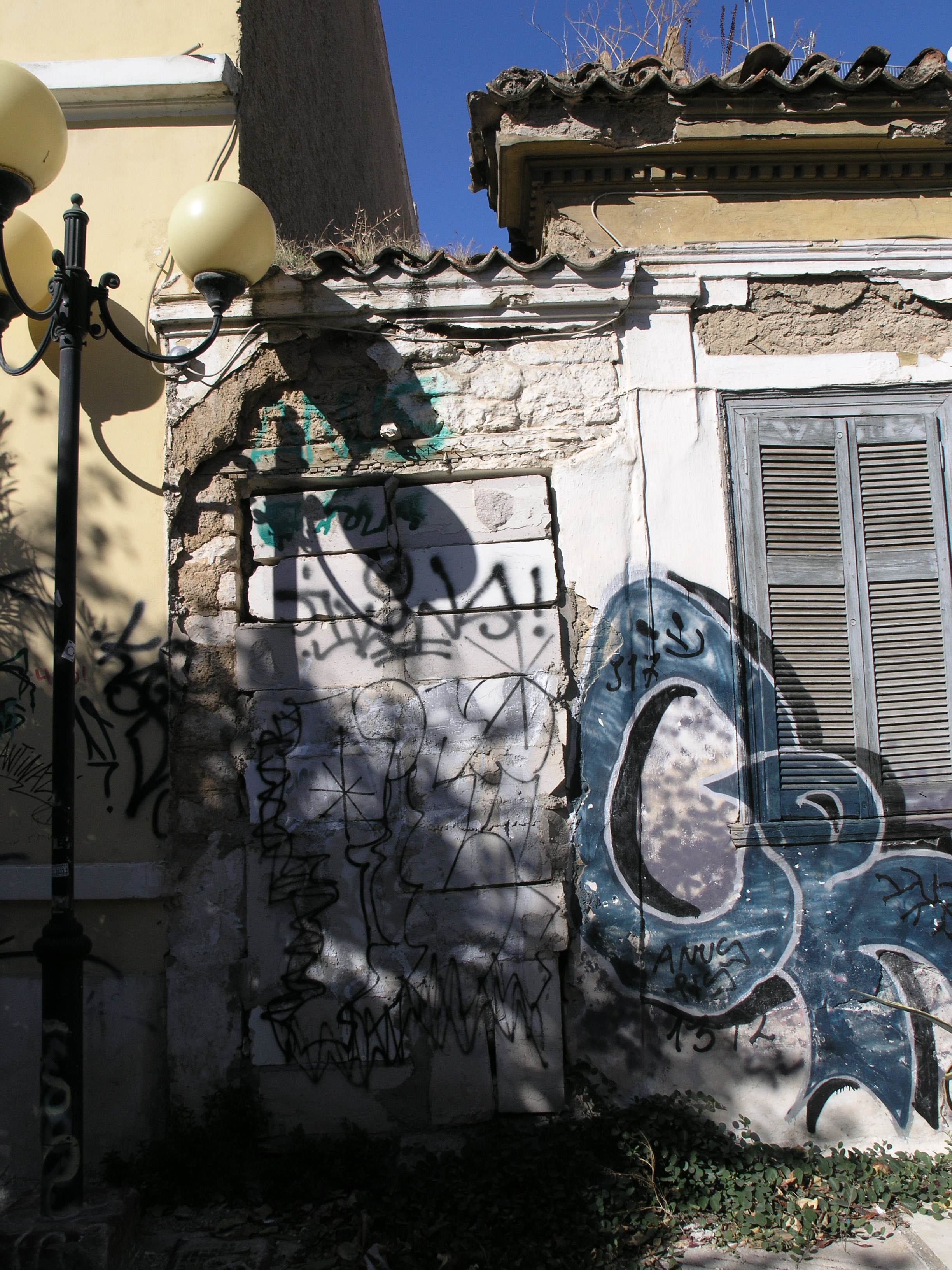 Γενική εισόδου