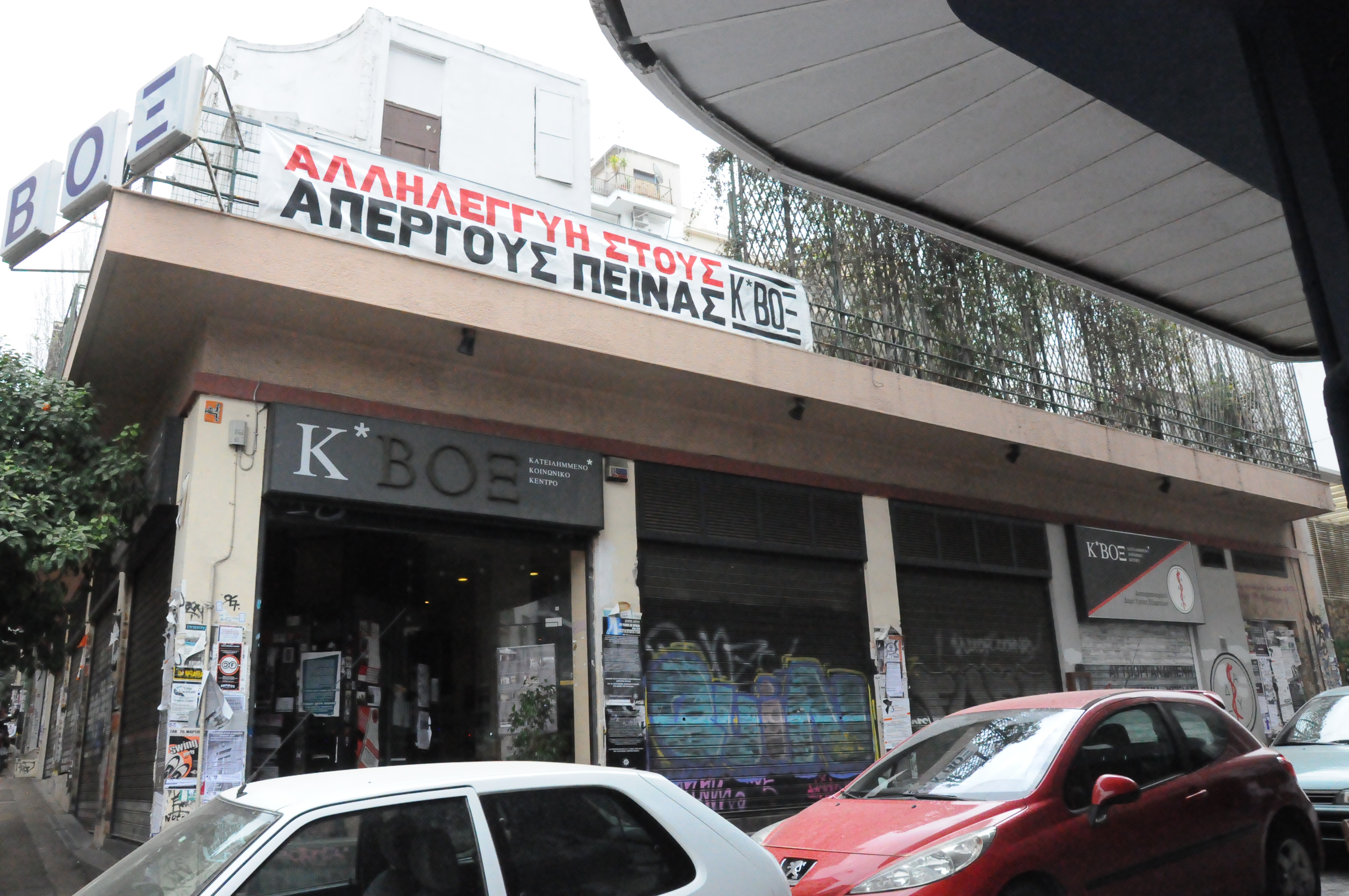 Γενική κύριας όψης