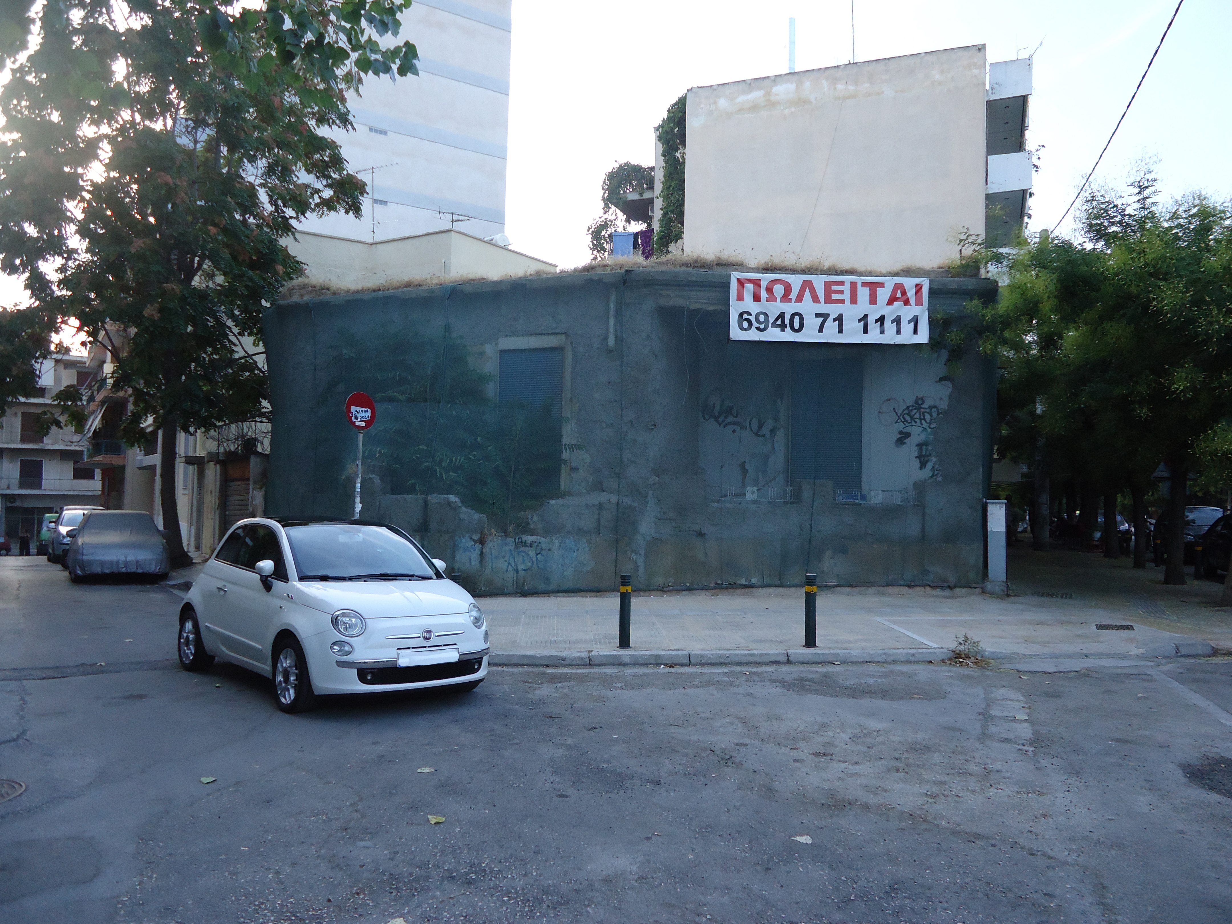 General view of the building
