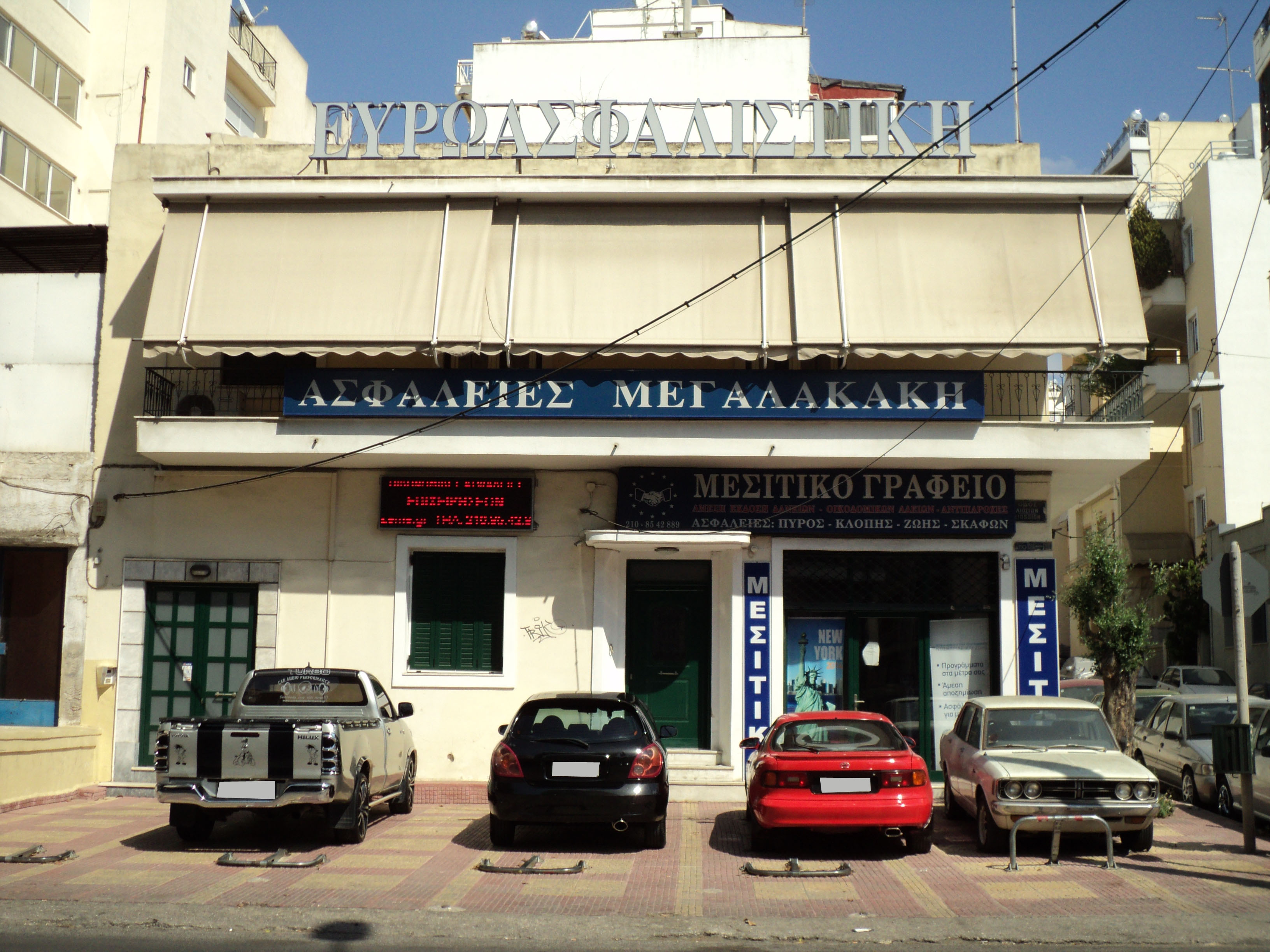 Γενική κύριας όψης