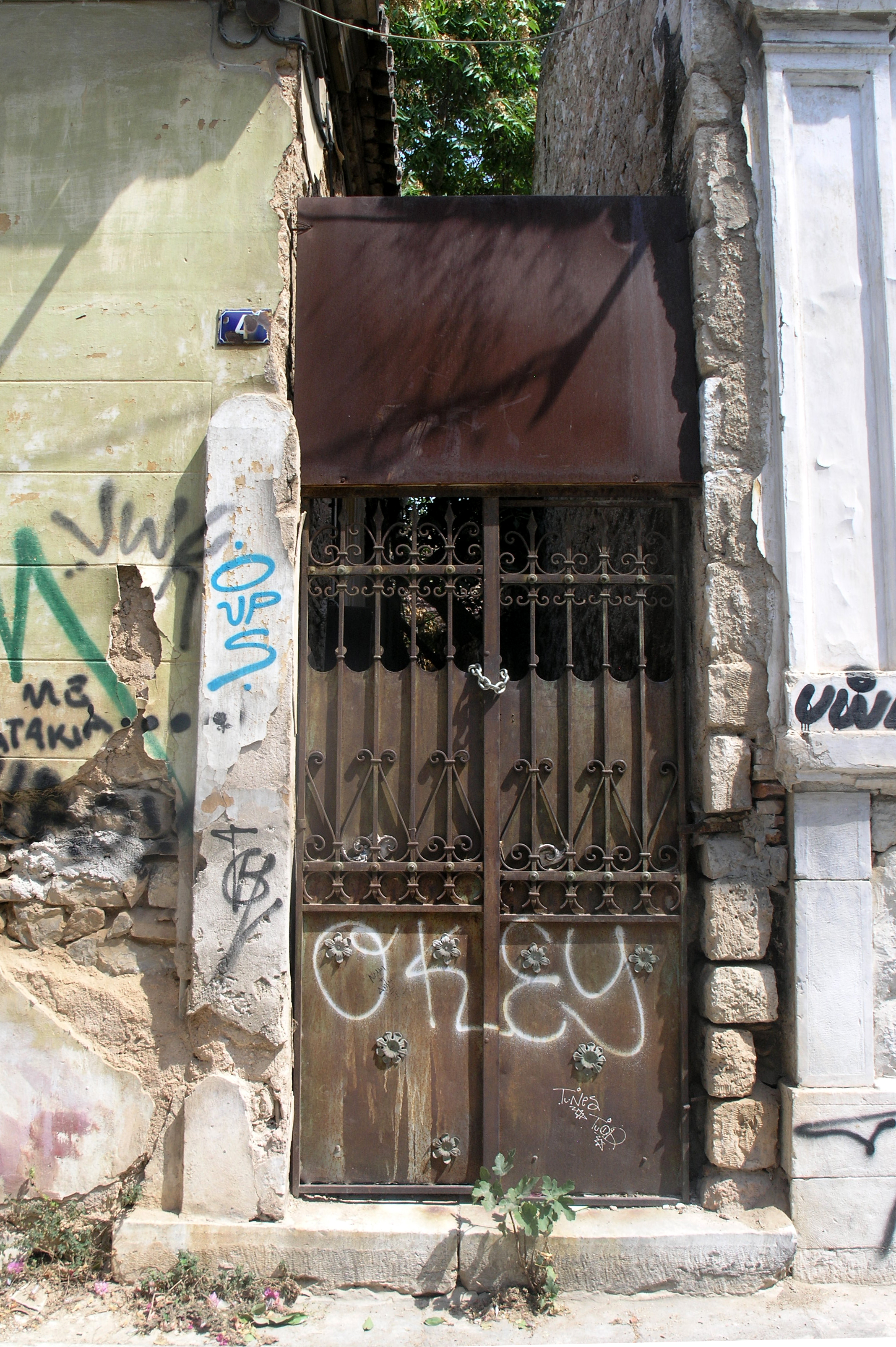 Γενική κύριας εισόδου (2015)