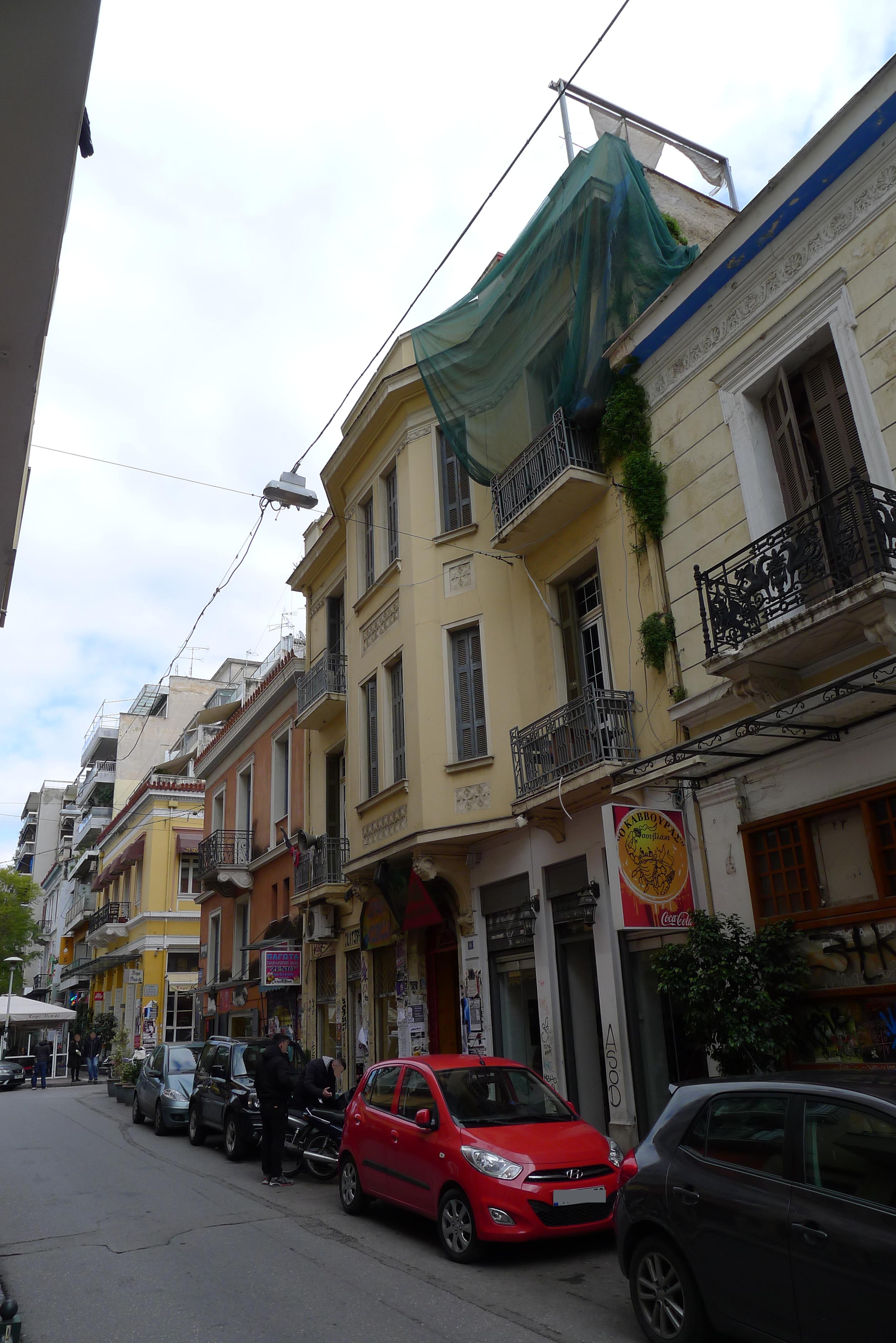 Γενική κύριας όψης (2015)